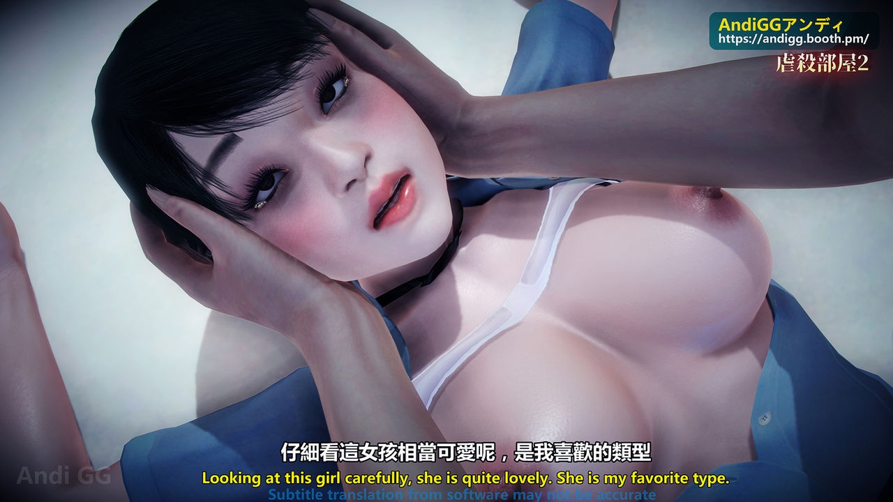 Hình ảnh 1603887045993_0 trong Âm Thanh Ồn Ào Tại Nhà Cho Thuê (Hentai 3D) - Chapter 2 - Hentaimanhwa.net