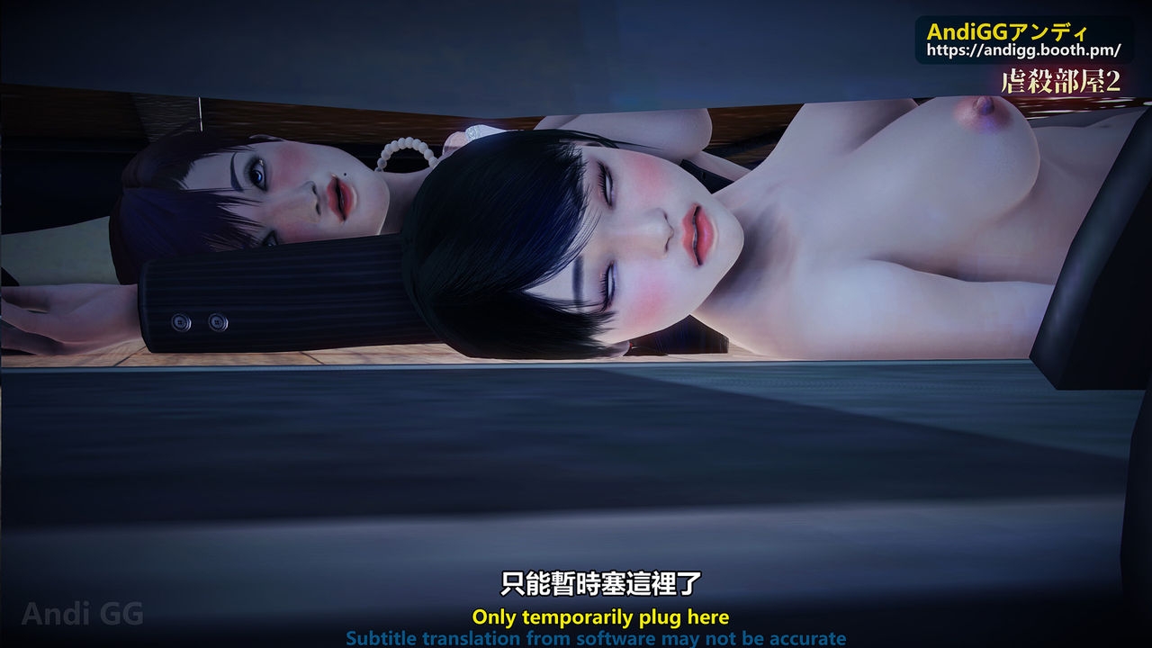 Hình ảnh 1603887064104_0 trong Âm Thanh Ồn Ào Tại Nhà Cho Thuê (Hentai 3D) - Chapter 2 - Hentaimanhwa.net