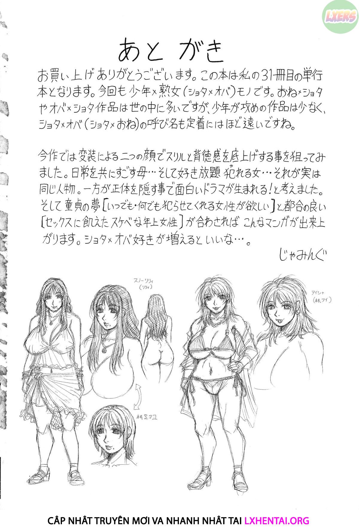 Xem ảnh 39 trong truyện hentai Boku No Namahame Mama - Chapter 5 END - truyenhentai18.pro