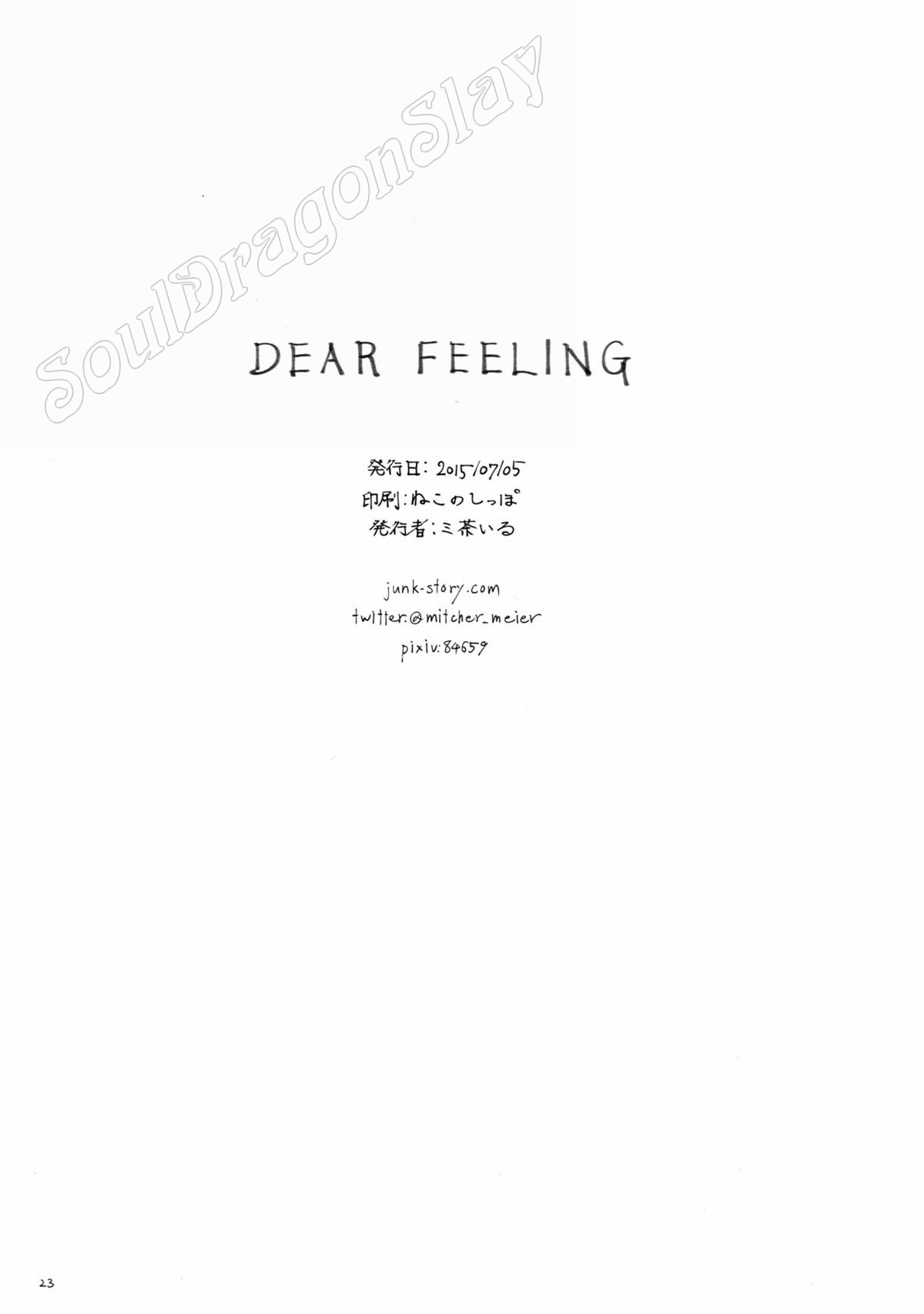 Hình ảnh 1603380056401_0 trong Dear Feeling - One Shot - Hentaimanhwa.net