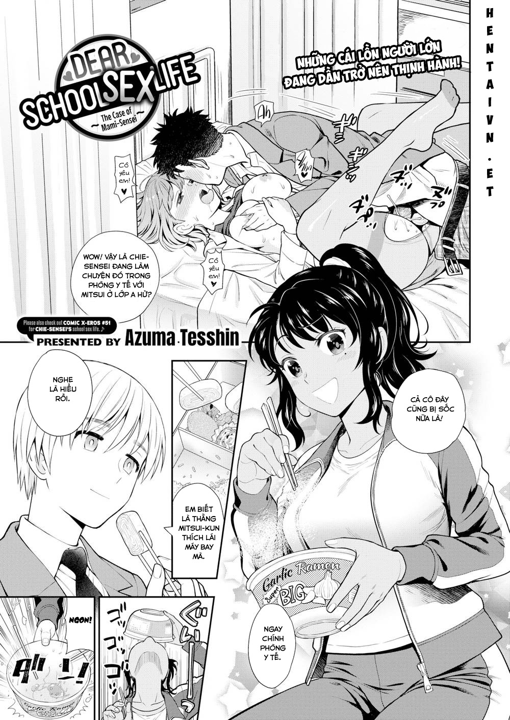 Xem ảnh 160338126219_0 trong truyện hentai Dear School Sex Life ~The Case Of Mami-sensei~ - One Shot - truyenhentai18.pro