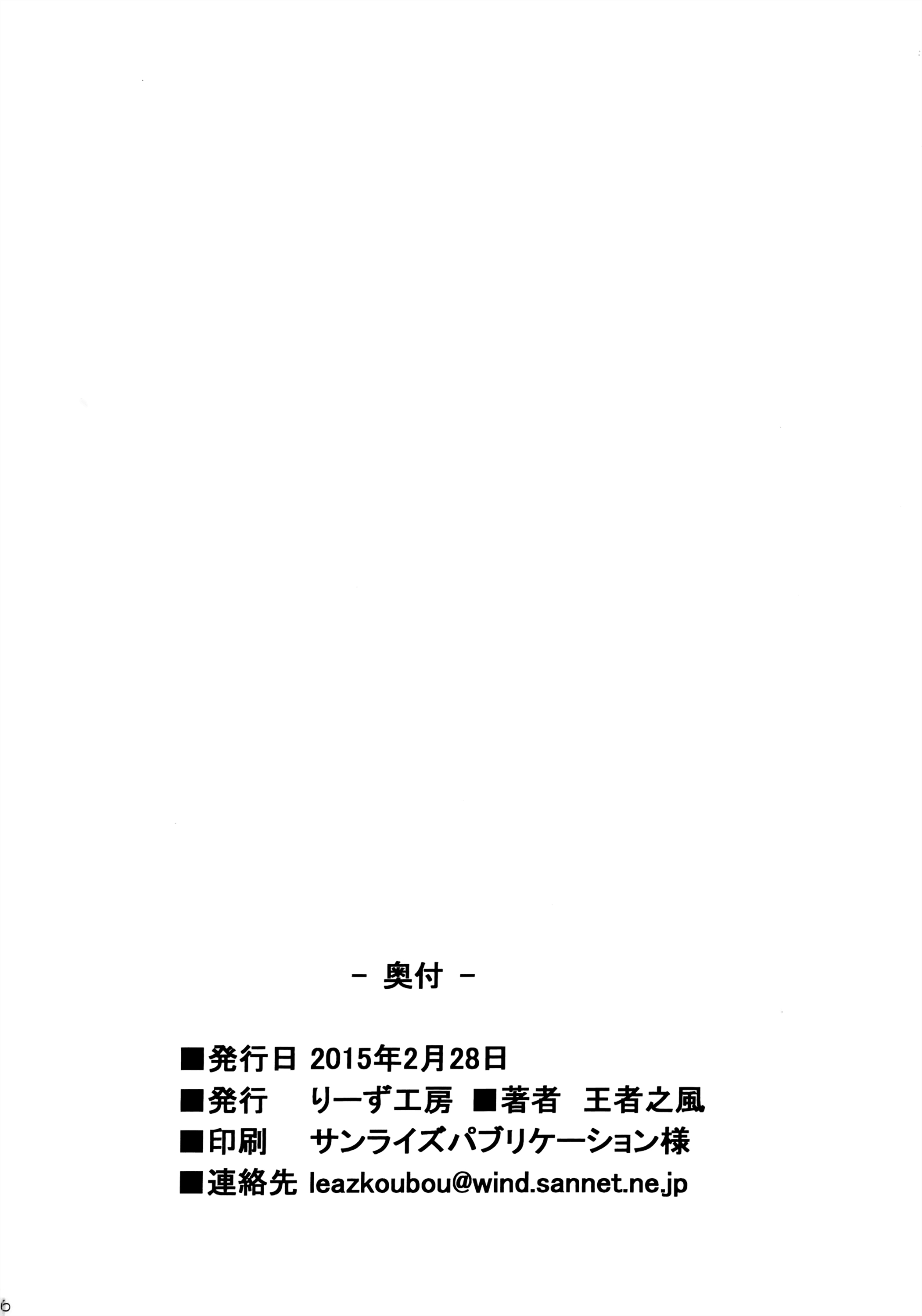 Hình ảnh 1603420691318_0 trong Deku No HERO Academia - One Shot - Hentaimanhwa.net