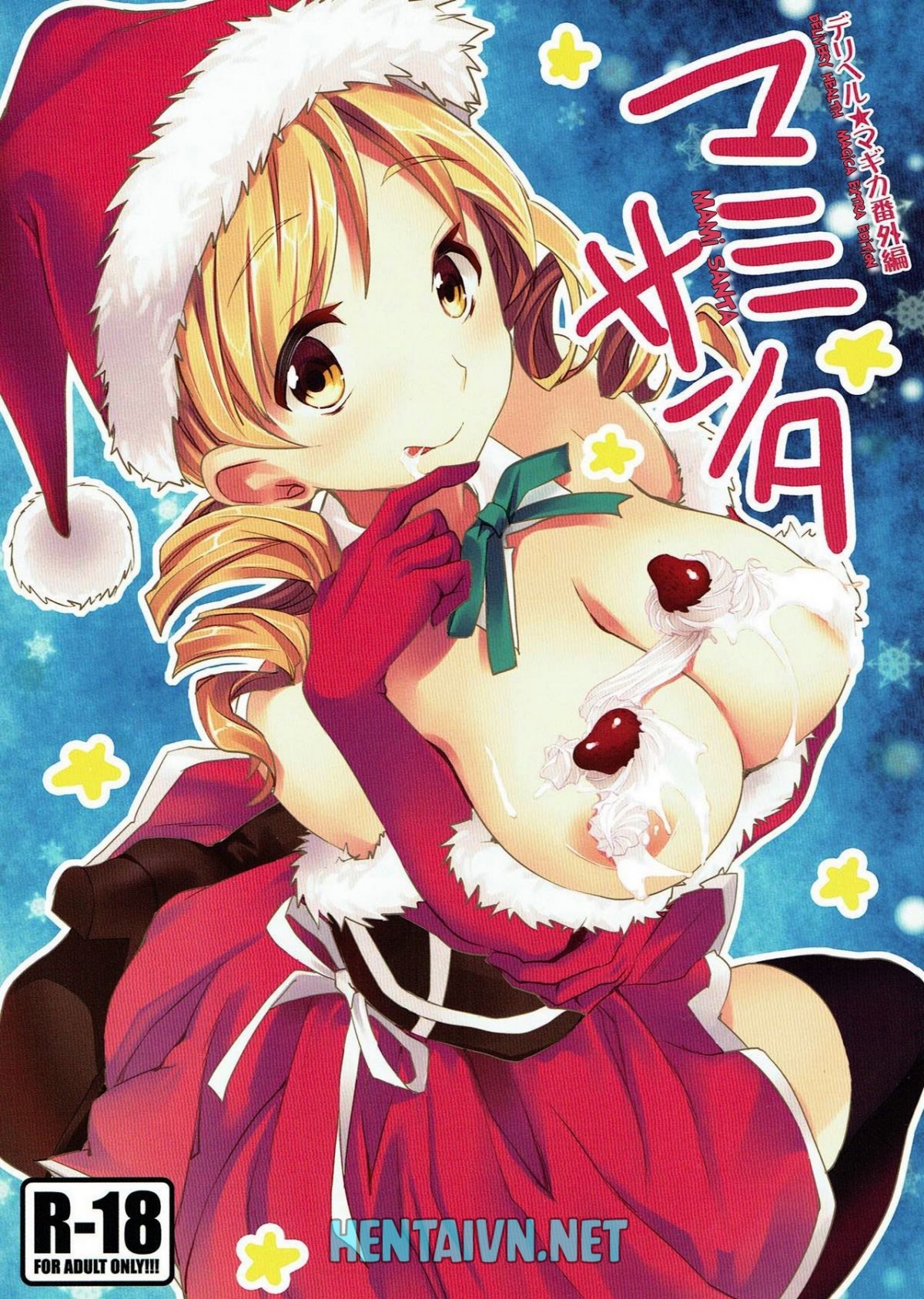 Xem ảnh 1603421734235_0 trong truyện hentai Delivery Health☆Magica Extra Edition Mami Santa - One Shot - Truyenhentai18.net