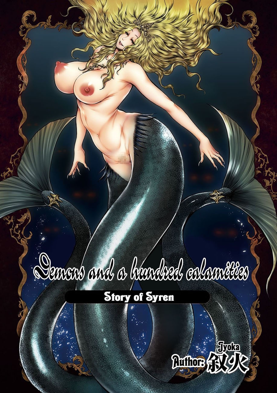 Hình ảnh 1603423986334_0 trong Demons And A Hundred Calamities - Story Of Syren - One Shot - Hentaimanhwa.net