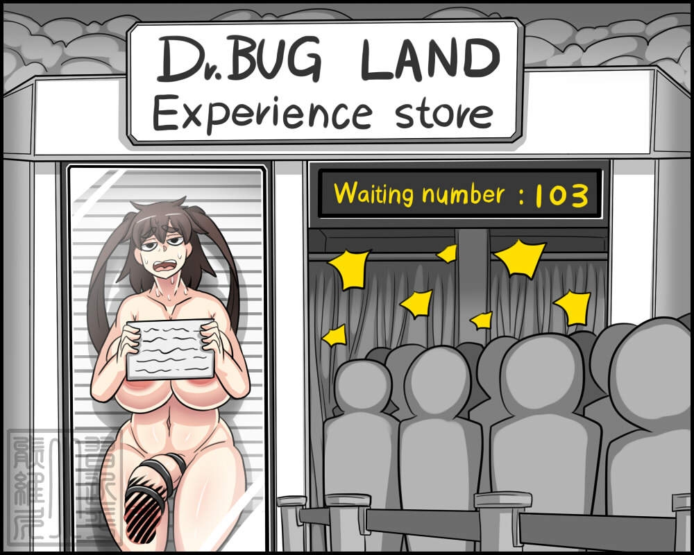 Hình ảnh 160380279569_0 trong Comic H. Màu Dr.Bug Land - Chapter 4 END - Hentaimanhwa.net