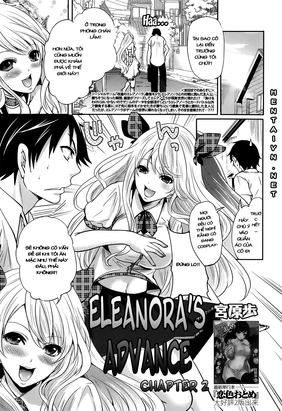 Xem ảnh 1603549010857_0 trong truyện hentai Eleanora's Advance - Chapter 2 - truyenhentai18.pro