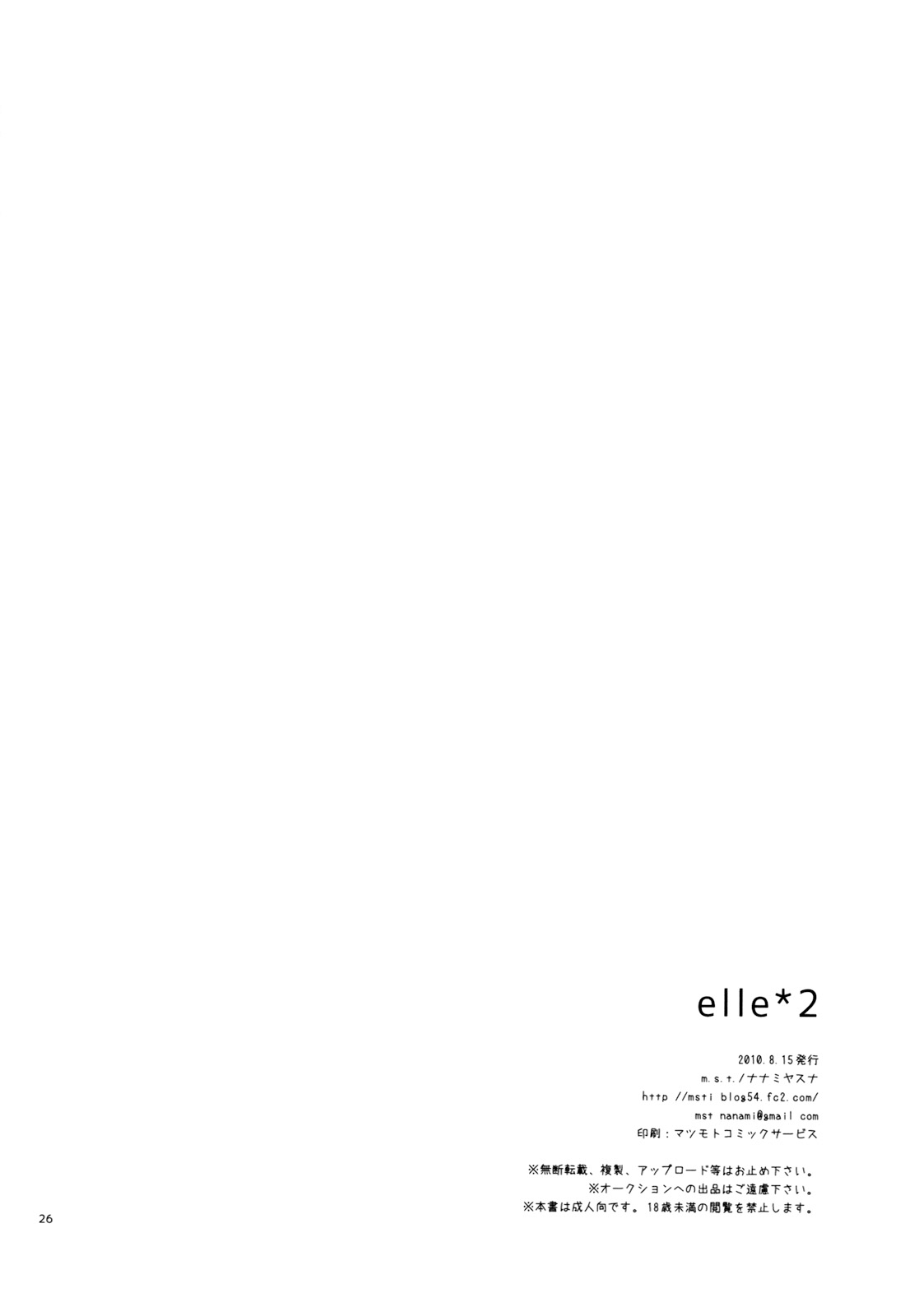 Xem ảnh 1603590214608_0 trong truyện hentai Elle 2 - Phiên Bản Nữ Sinh - One Shot - truyenhentai18.pro