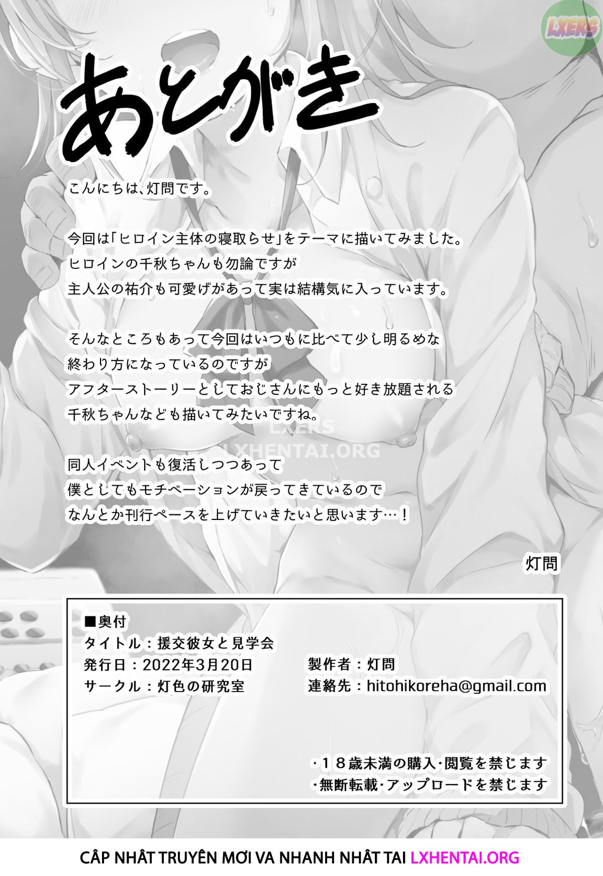 Xem ảnh 36 trong truyện hentai Enkou Kanojo To Kengakukai - One Shot - truyenhentai18.pro