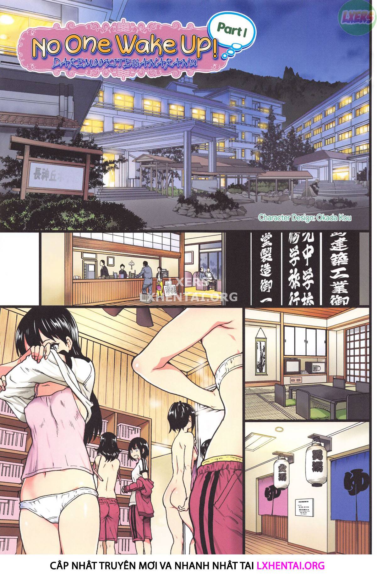 Xem ảnh 3 trong truyện hentai Ero Pippi - Chapter 3 - truyenhentai18.pro