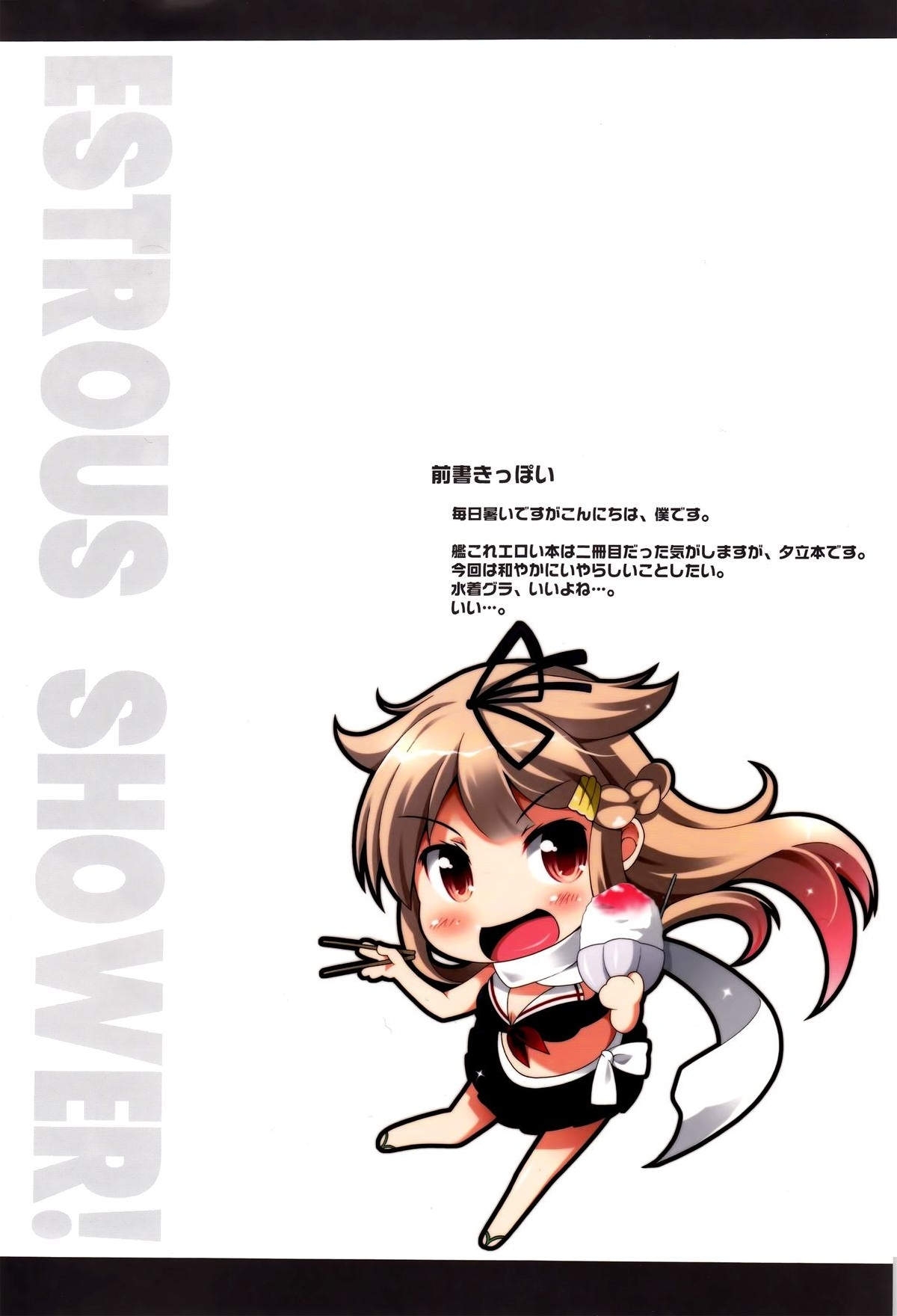 Xem ảnh 1603680554120_0 trong truyện hentai ESTROUS SHOWER - One Shot - truyenhentai18.pro