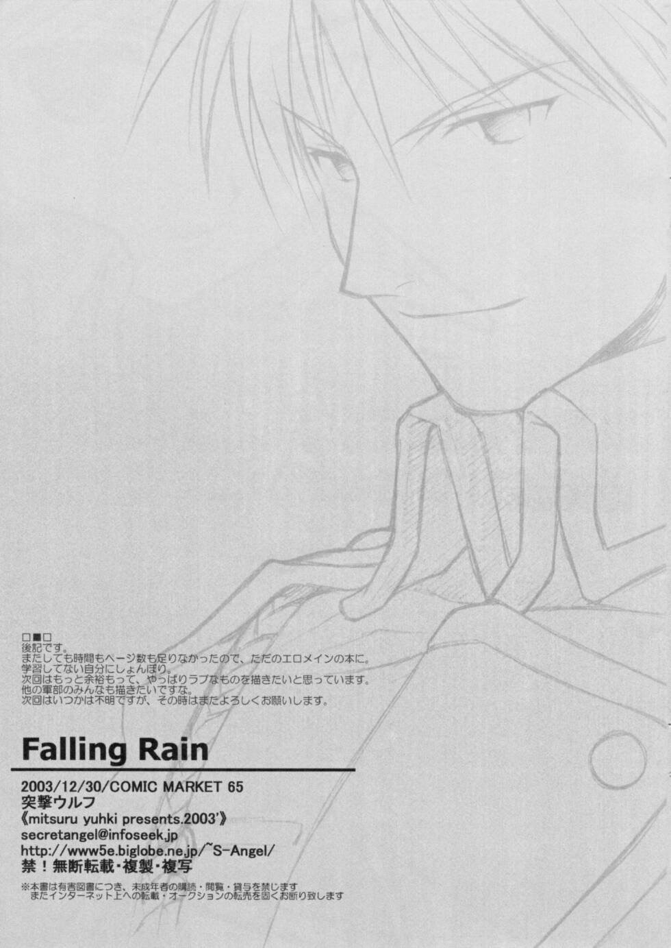 Hình ảnh 1602208950435_0 trong Falling Rain - One Shot - Hentaimanhwa.net