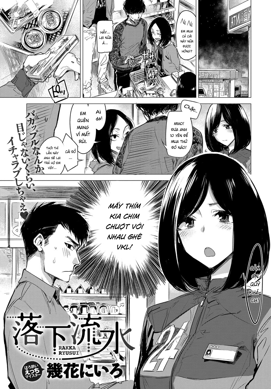 Hình ảnh 1602209069989_0 trong Falling Together In Love - One Shot - Hentaimanhwa.net