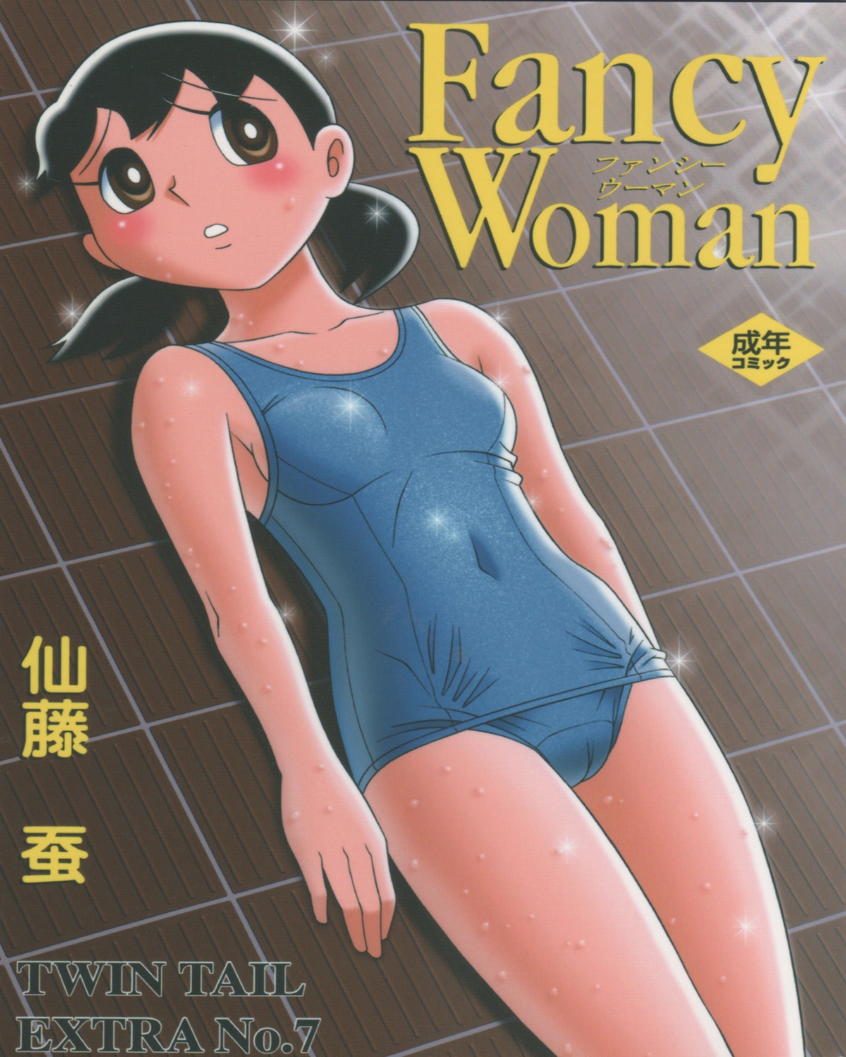 Xem ảnh 1602212914317_0 trong truyện hentai Fancy Woman - One Shot - truyenhentai18.pro