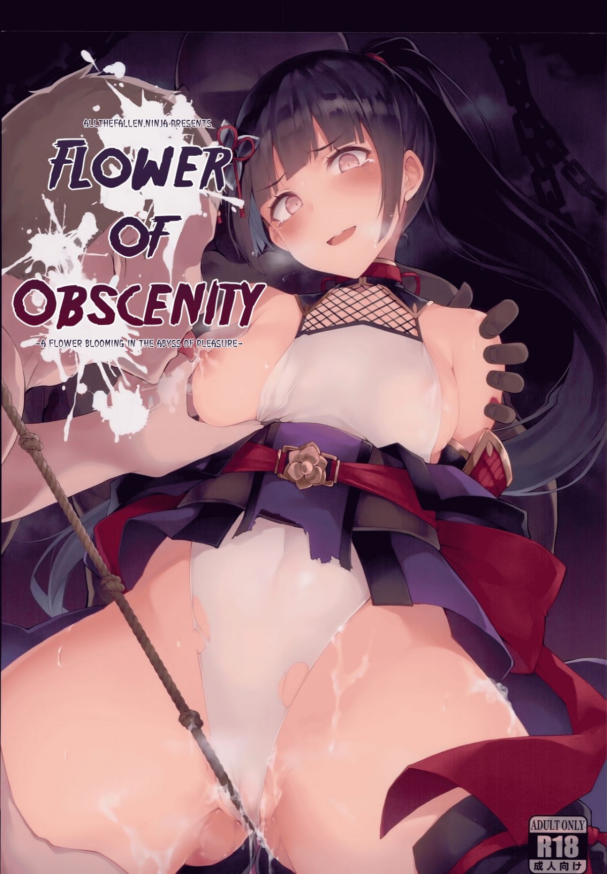 Xem ảnh 1602334267878_0 trong truyện hentai Flower Of Obscenity - One Shot - truyenhentai18.pro