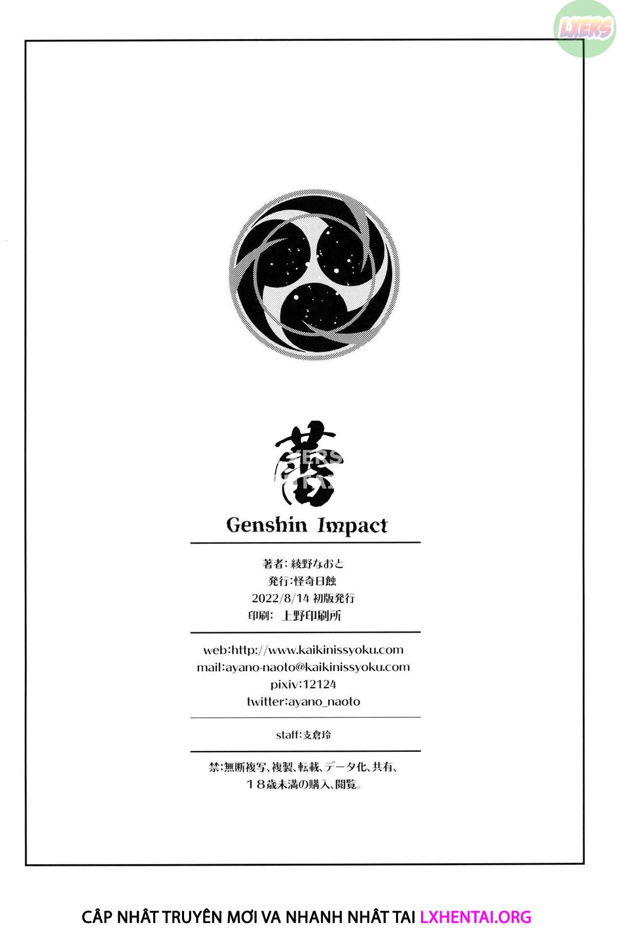 Hình ảnh 28 trong Genshin Impact 18+ Bông Hoa Tím Đẹp - One Shot - Hentaimanhwa.net