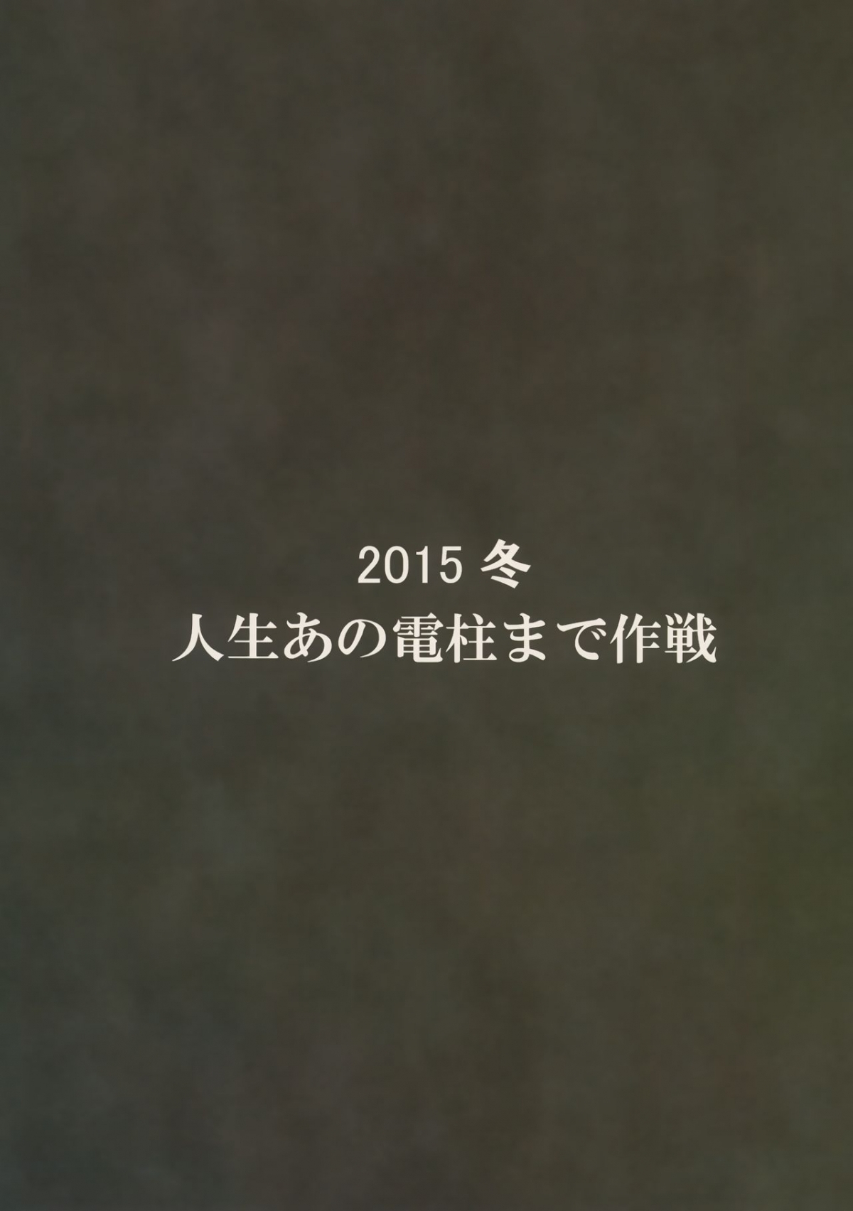 Xem ảnh Futari No Kyuujitsu - One Shot - 1603716304732_0 - Hentai24h.Tv