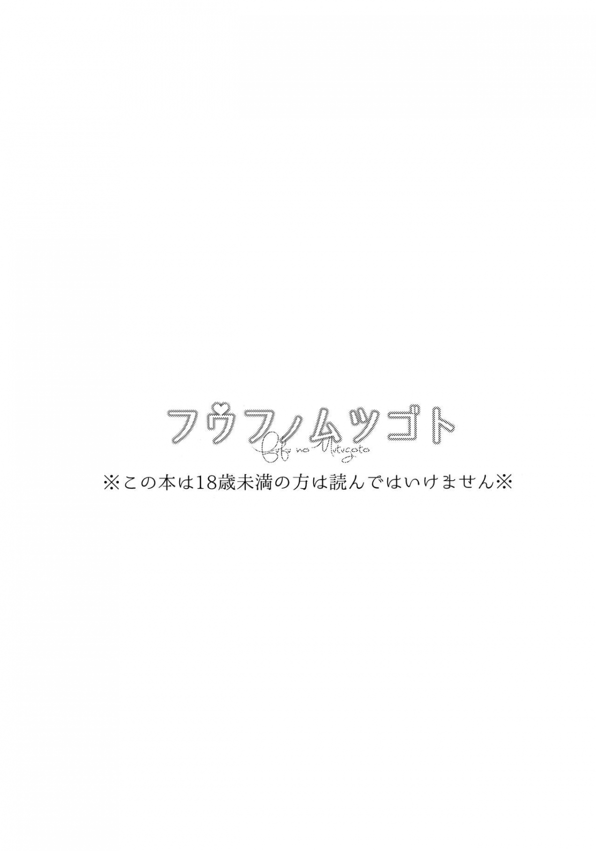 Xem ảnh Sasuke Hentai Sakura Version Boruto - One Shot - 1603717469813_0 - Hentai24h.Tv