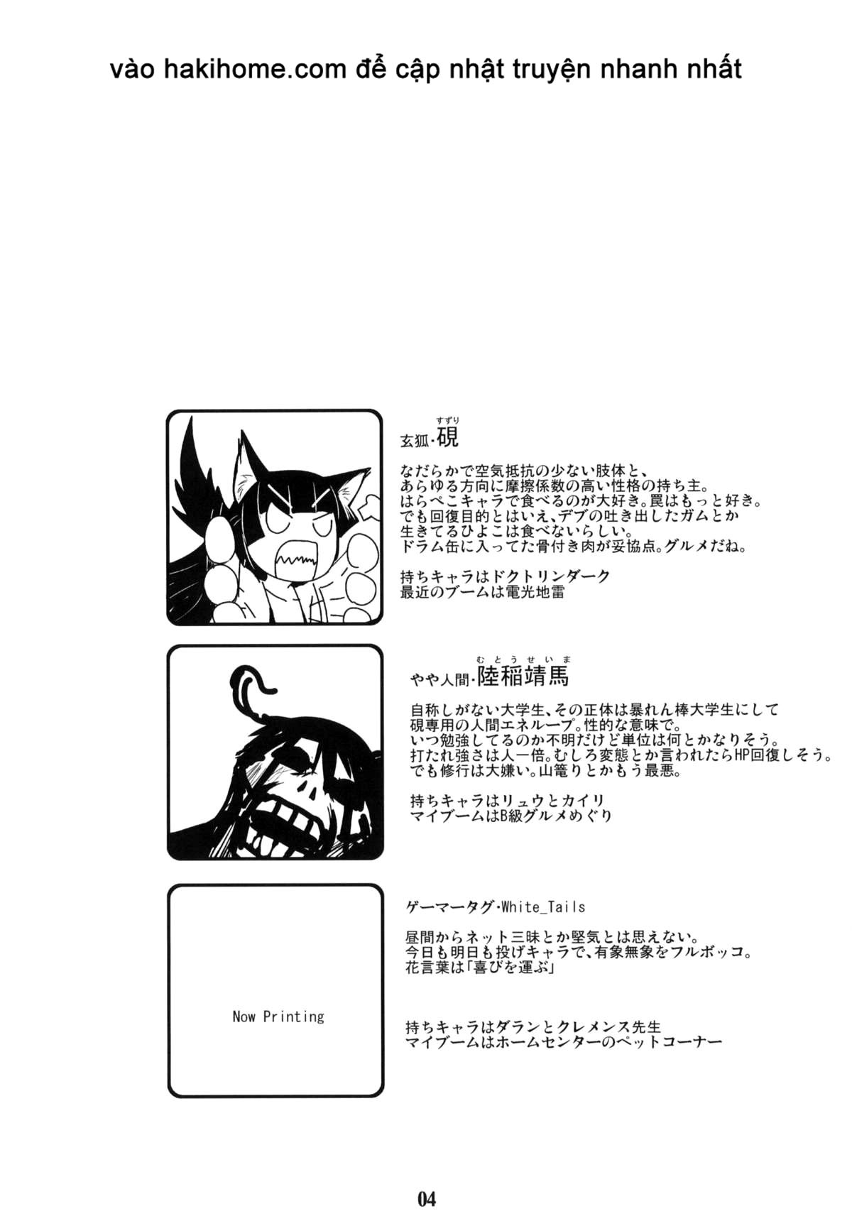 Xem ảnh 1602504505855_0 trong truyện hentai Genko No Tsurugi - Chapter 2 - truyenhentai18.pro
