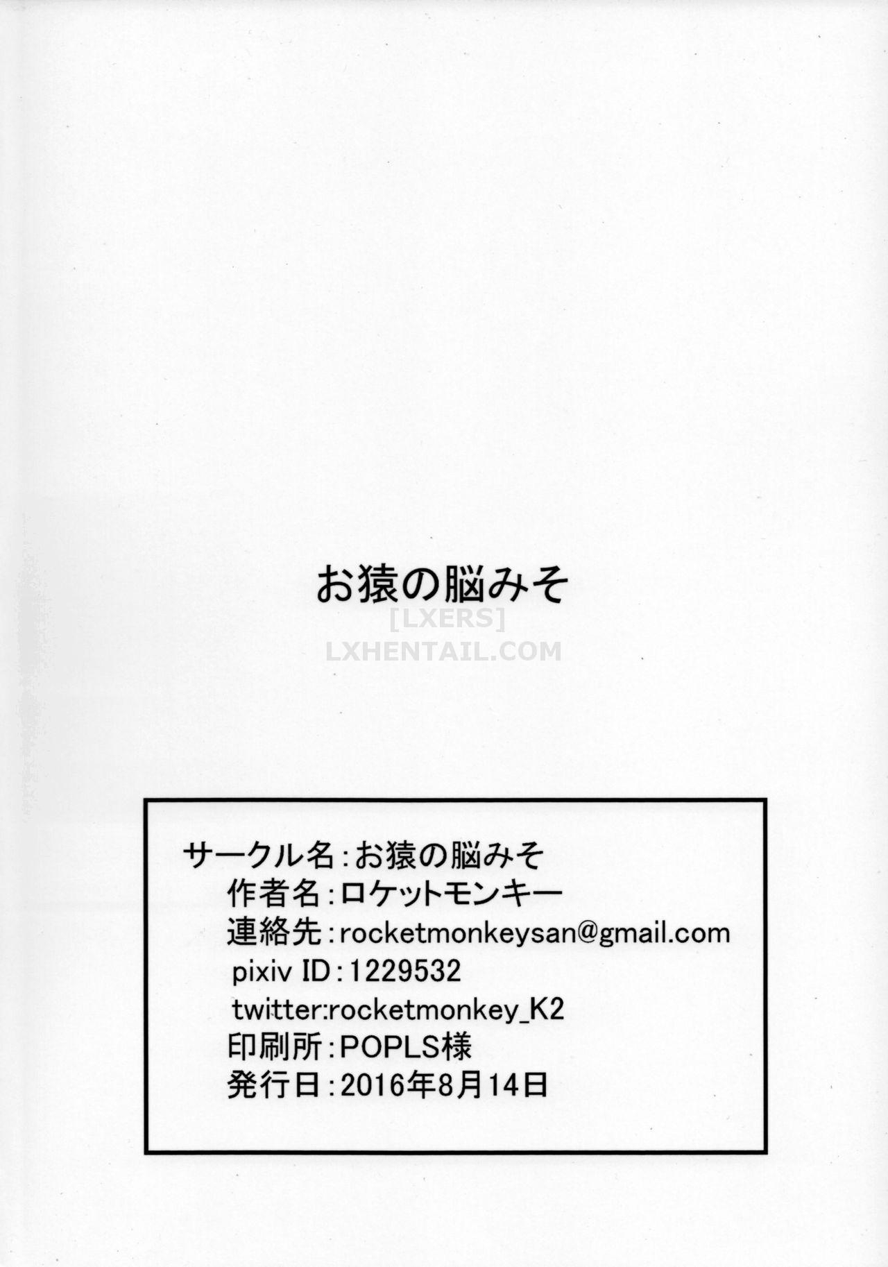 Xem ảnh 160346902469_0 trong truyện hentai Girigiri Idol 4 - One Shot - truyenhentai18.pro