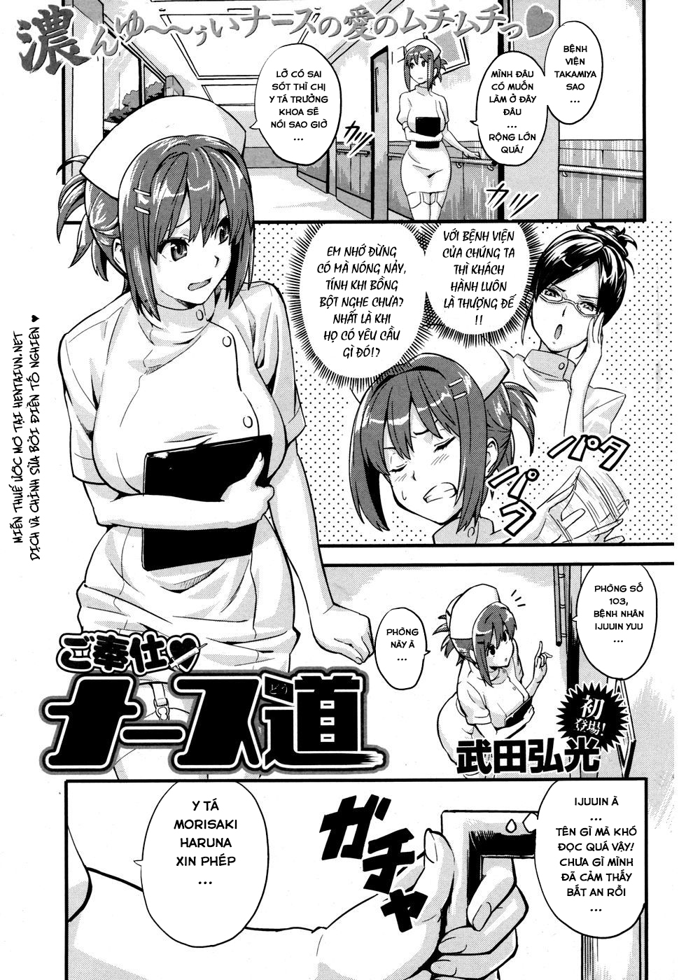 Xem ảnh 16037733621_0 trong truyện hentai Gohoushi Nurse-dou - One Shot - truyenhentai18.pro