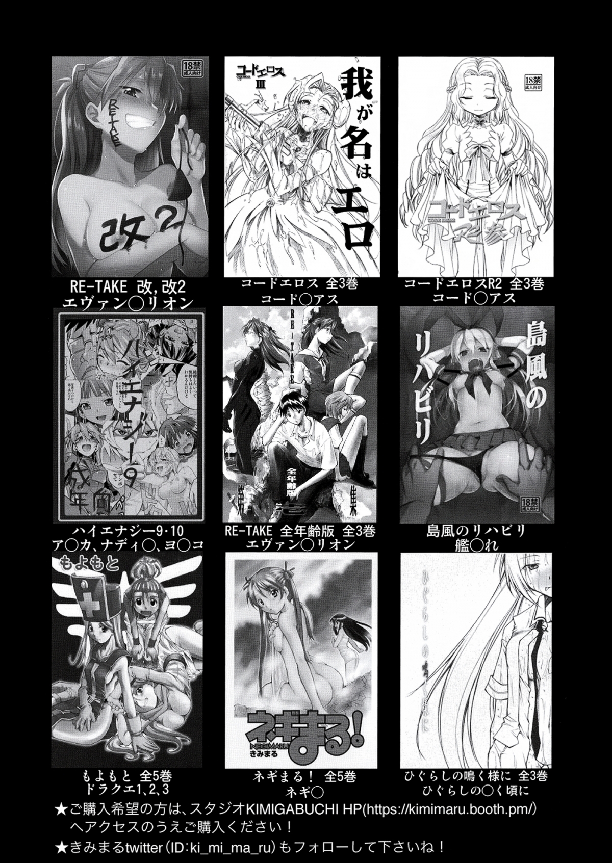 Xem ảnh 1603803733875_0 trong truyện hentai Gotoubun No Seidorei Side-D - One Shot - Truyenhentai18.net