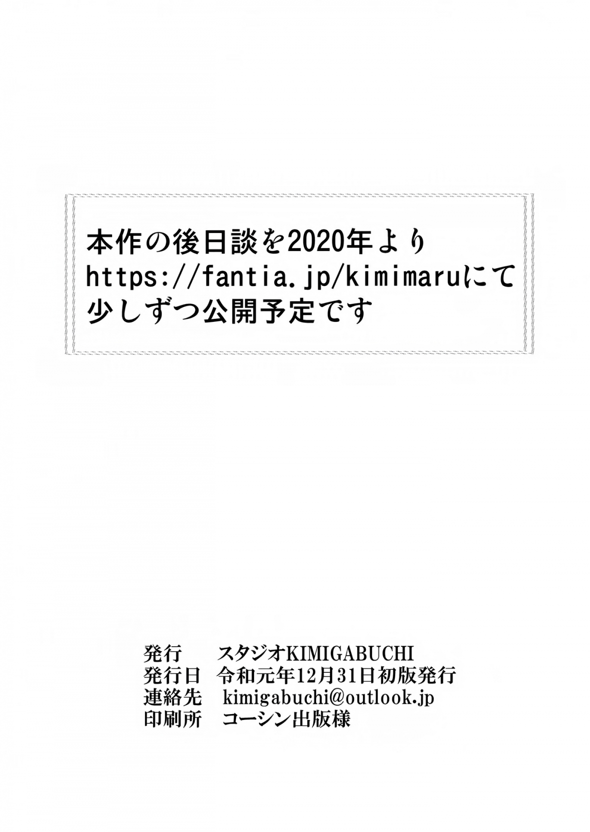 Xem ảnh Gotoubun No Seidorei Side-D - One Shot - 1603803734689_0 - Hentai24h.Tv