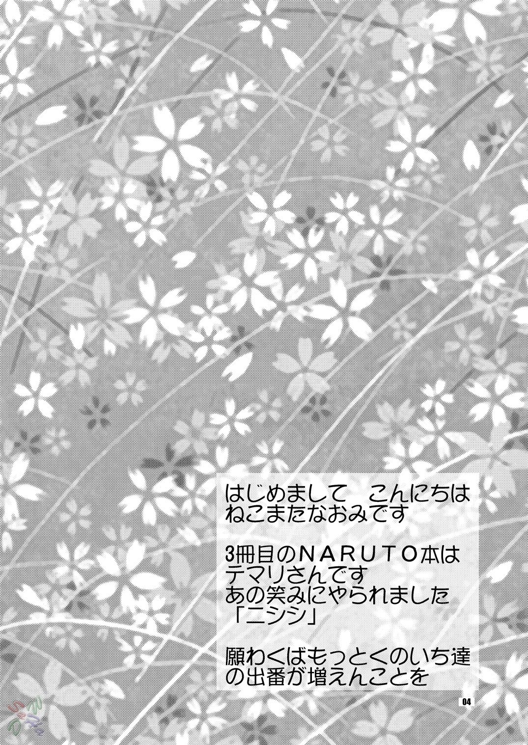 Xem ảnh Naruto Hentai Hana temari - One Shot - 1603876209940_0 - Hentai24h.Tv
