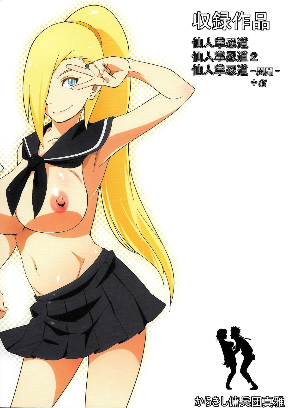 Xem ảnh Naruto Hentai Haouju Sakura x Hinata - One Shot - 1603878860696_0 - Hentai24h.Tv