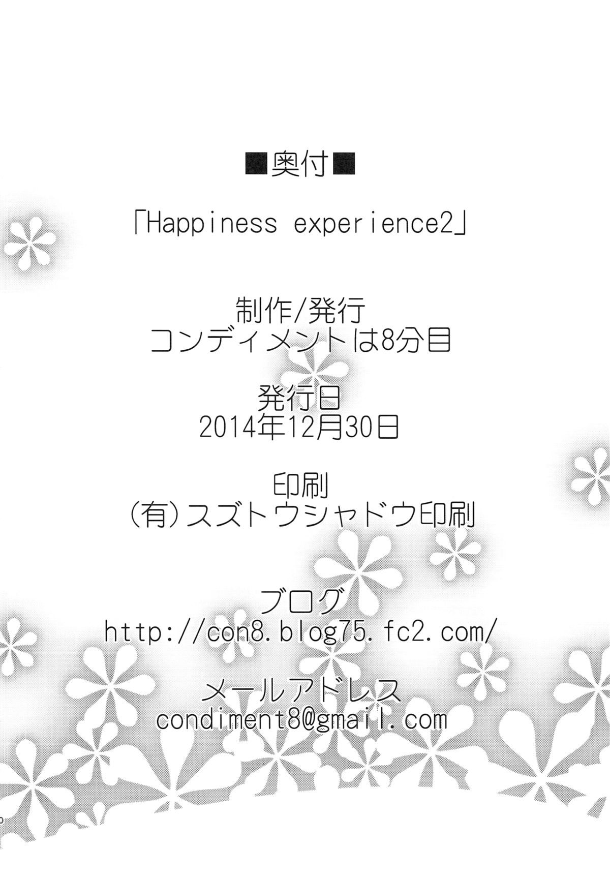Xem ảnh Happiness Experience 2 - One Shot - 160387920720_0 - Hentai24h.Tv