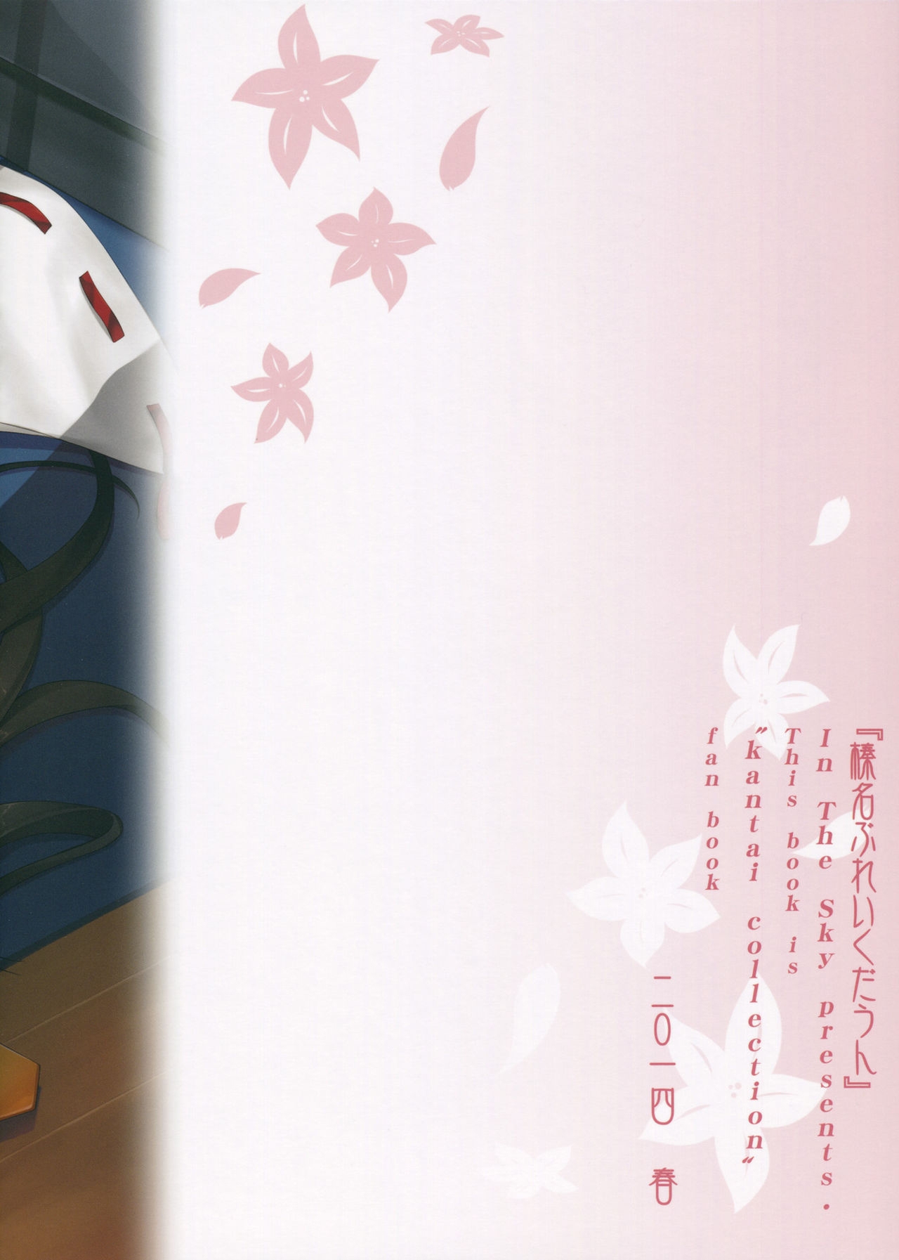 Xem ảnh Haruna Break Down - One Shot - 1603942976164_0 - Hentai24h.Tv