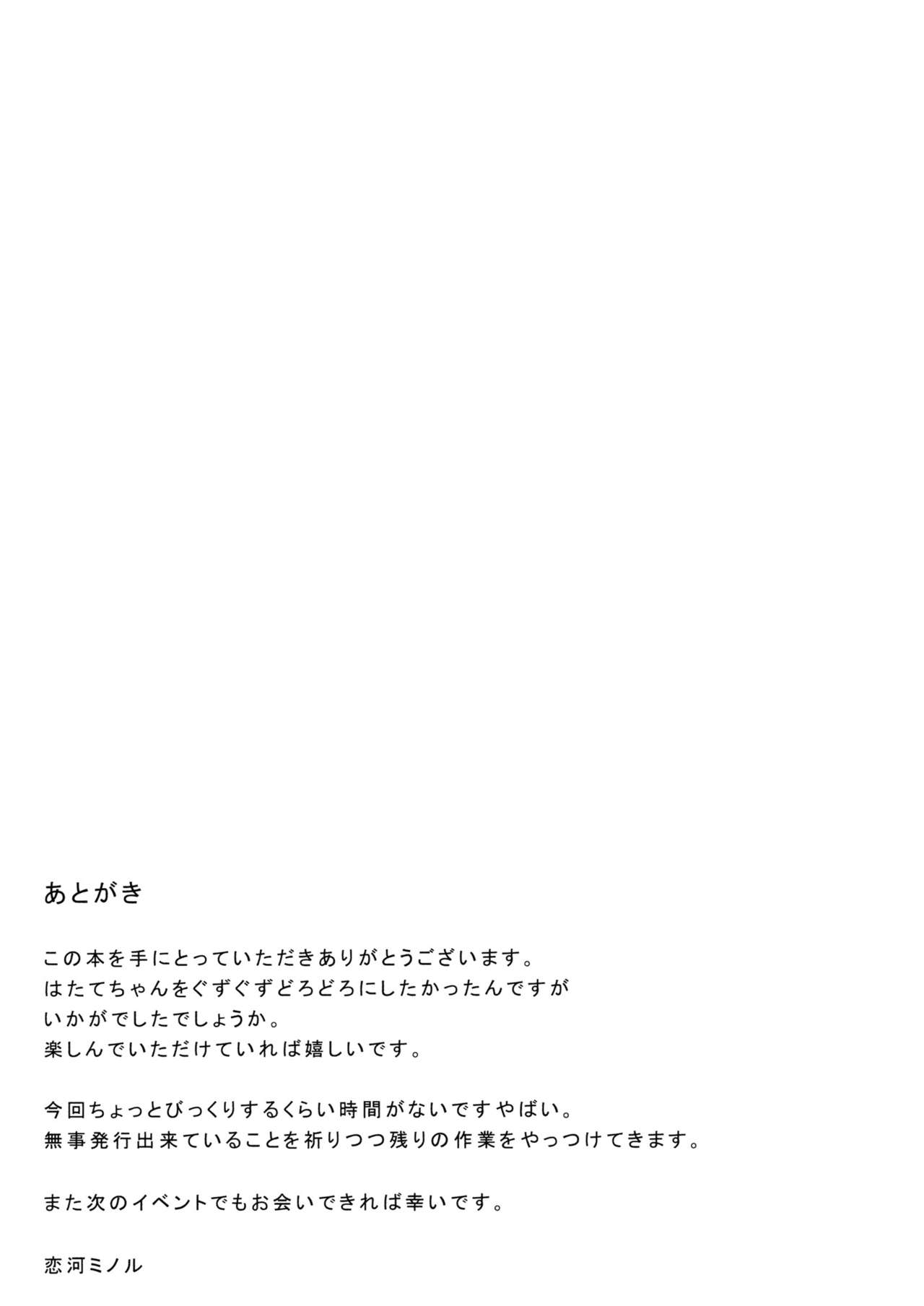 Xem ảnh 1603953246151_0 trong truyện hentai Hatate In Natural Hot Spring - One Shot - truyenhentai18.pro