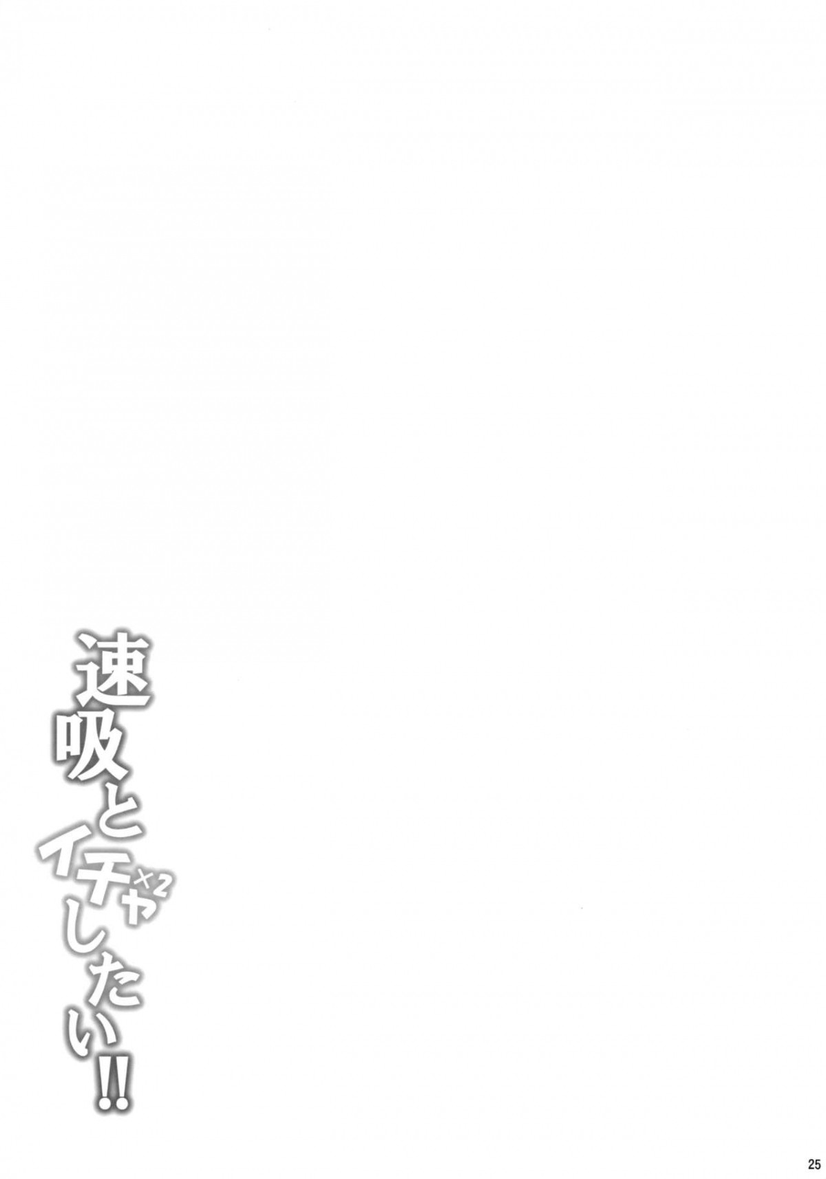 Xem ảnh 1603972452704_0 trong truyện hentai Hayasui To Ichaicha Shitai - One Shot - truyenhentai18.pro