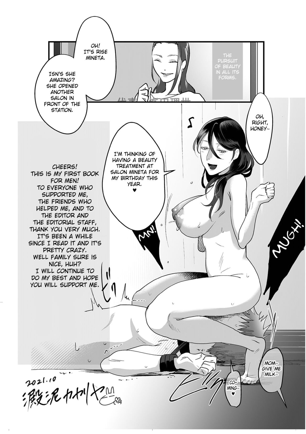 Xem ảnh 24 trong truyện hentai Hentai Family Game - Chapter 6 END - Truyenhentai18.net
