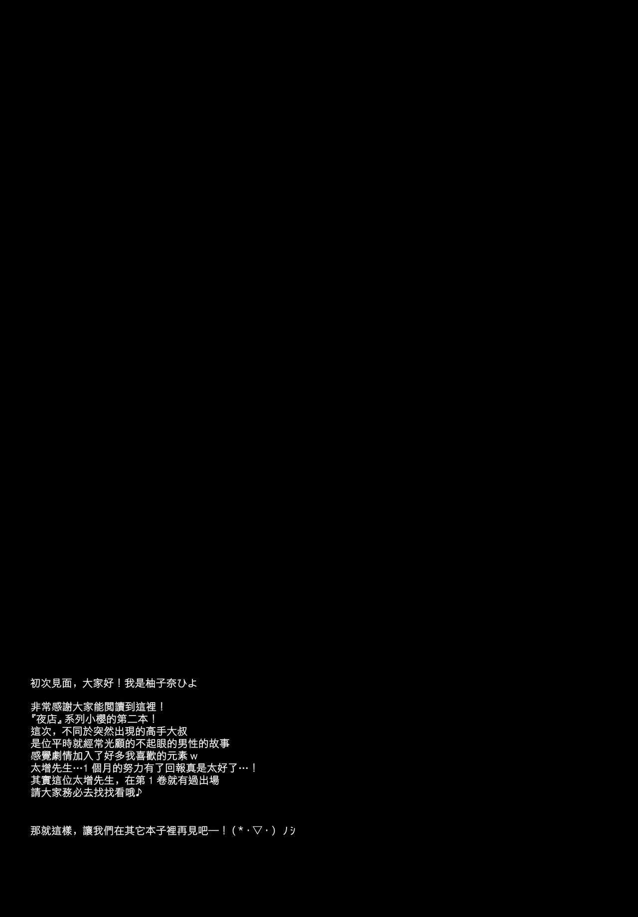 Xem ảnh 1603985730730_0 trong truyện hentai Heta Teku Na Boku Ga Oppub De Shimei - One Shot - truyenhentai18.pro