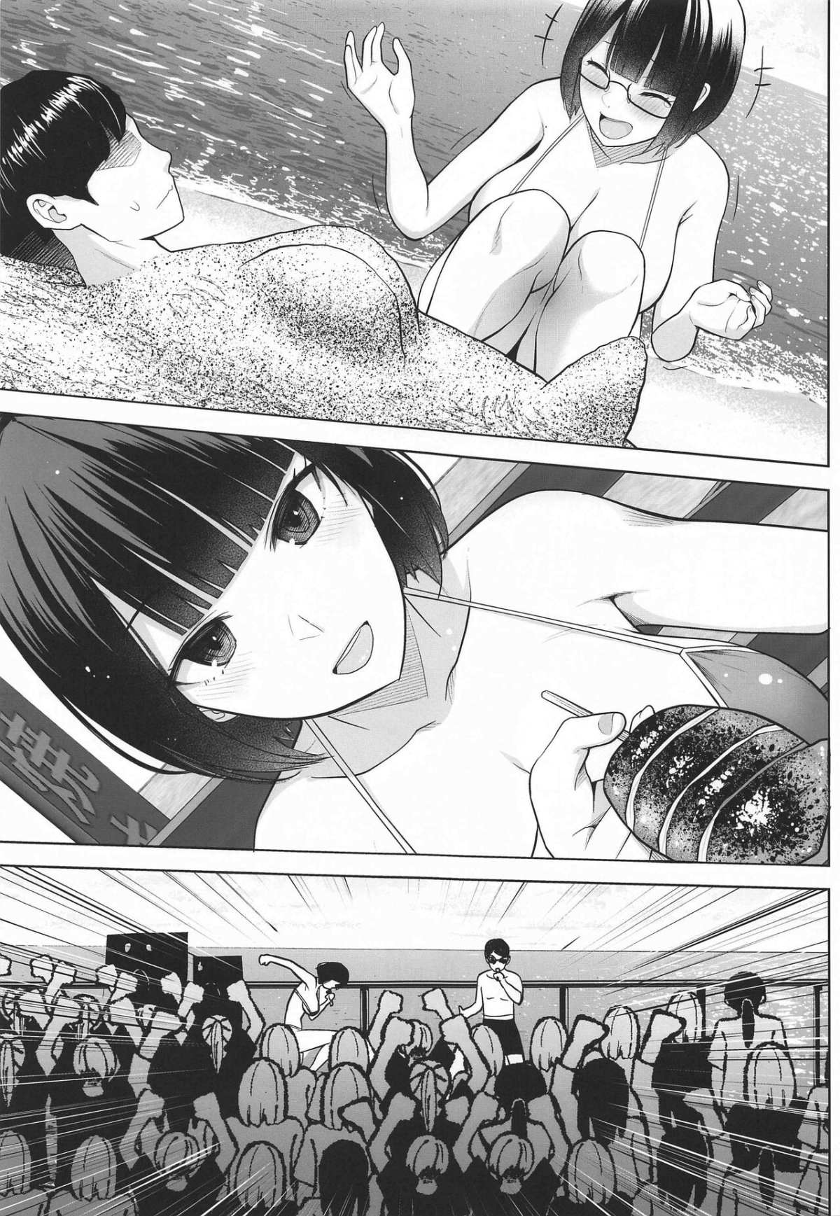 Xem ảnh 9 trong truyện hentai Himitsu No ImaVi Satsueikai - One Shot - Truyenhentai18.net