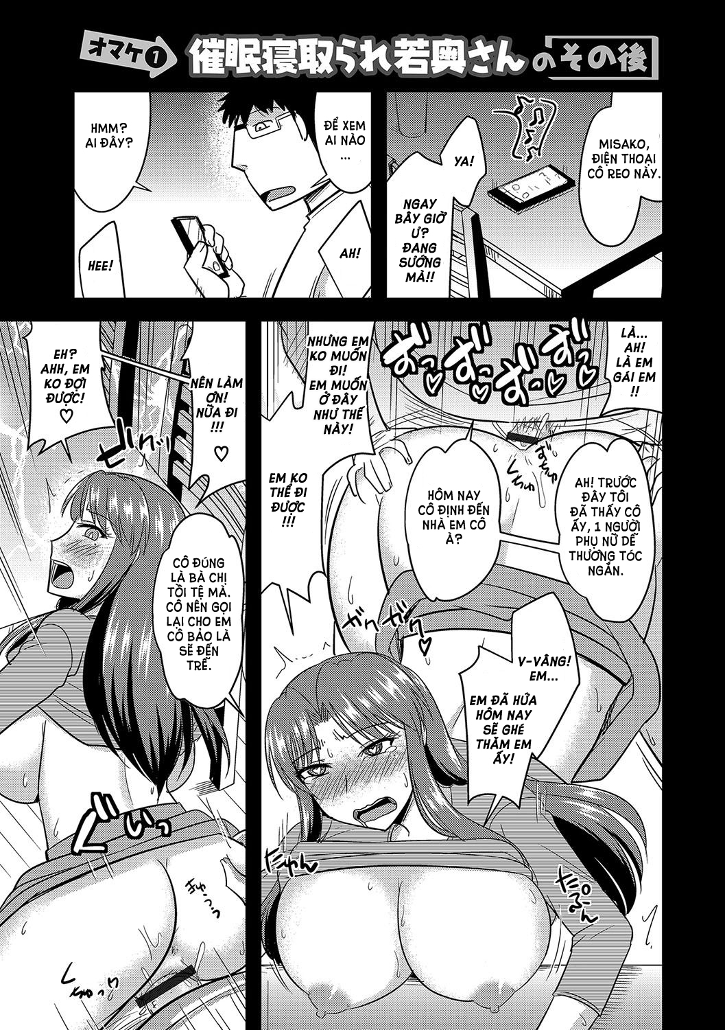 Xem ảnh 0 trong truyện hentai How To Steal Another Man's Wife - Chap 2 - truyenhentai18.pro