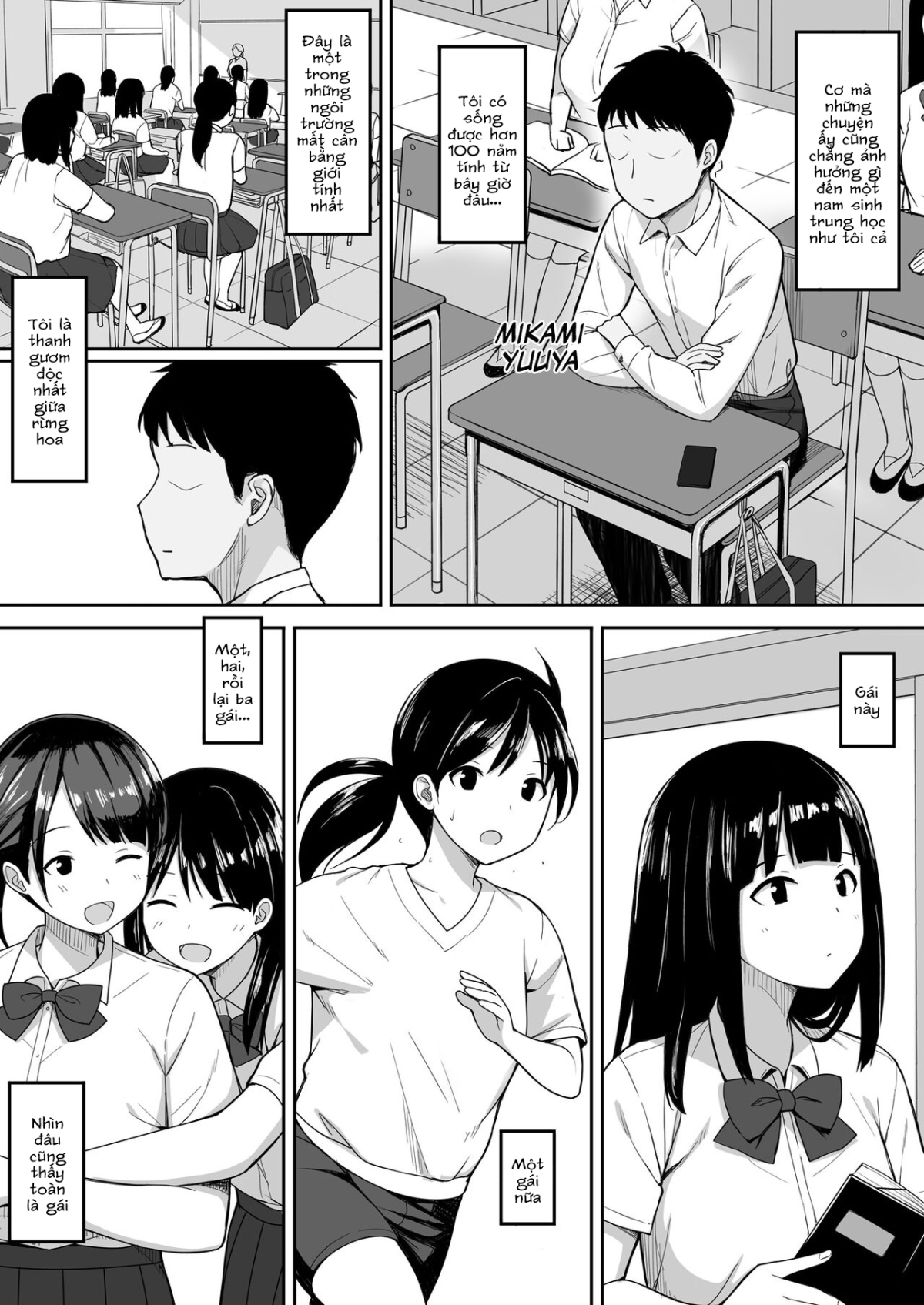 Hình ảnh 4 trong I Wanna Fuck A Lot In A World Where Males Are A Tenth Of The Population - One Shot - Hentaimanhwa.net