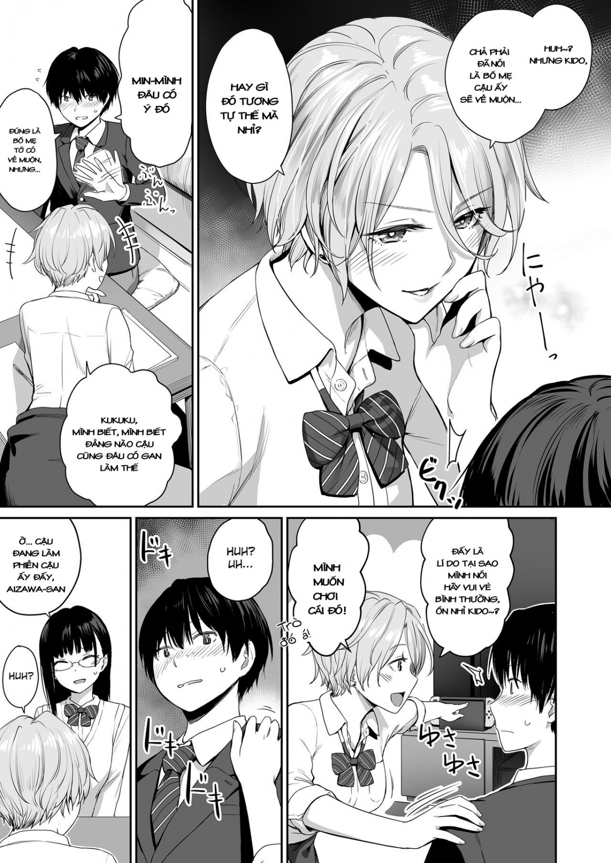 Xem ảnh 1603801996994_0 trong truyện hentai I‘m The Only One That Can’t Get Laid In This House - Chapter 1 - truyenhentai18.pro