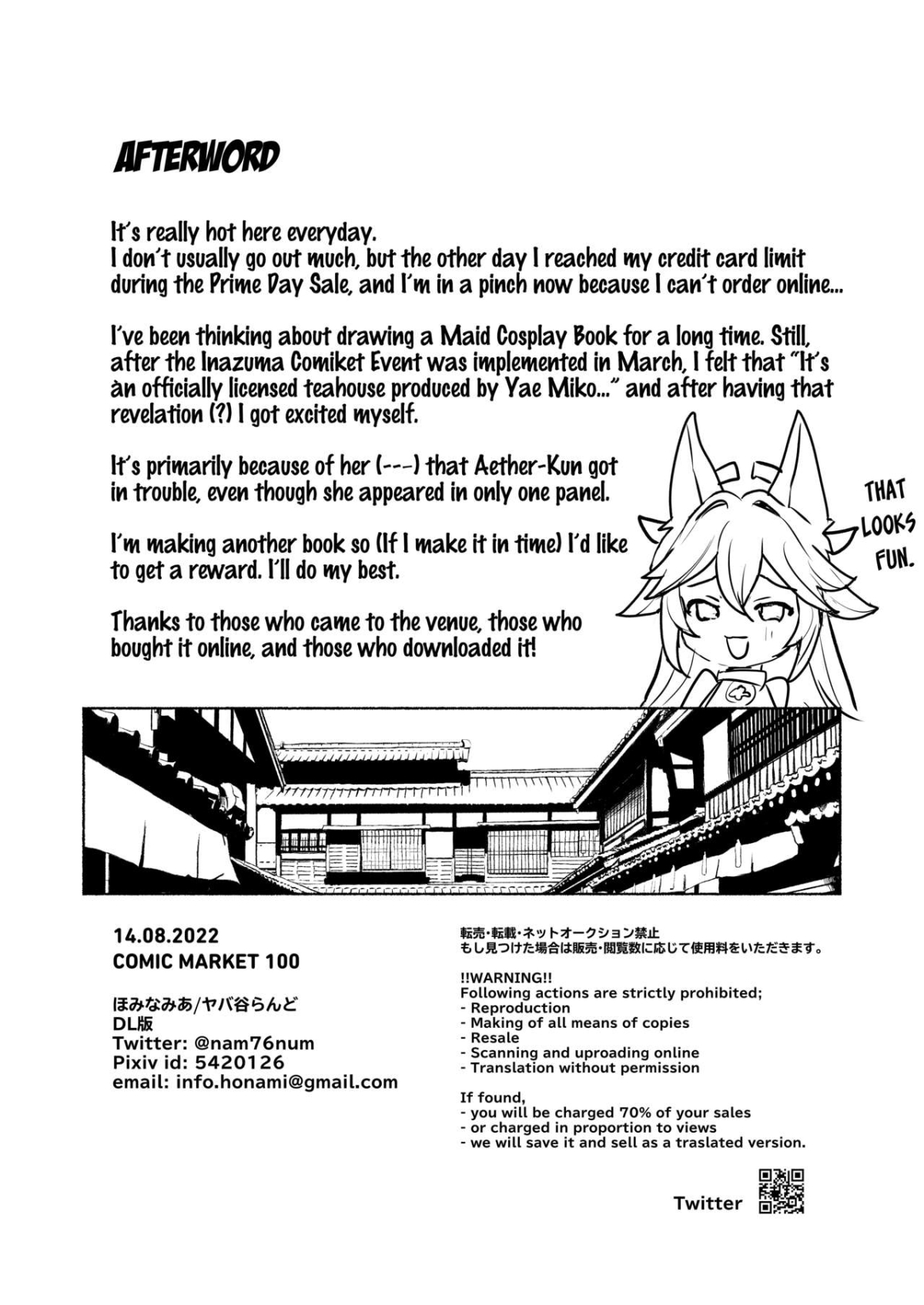 Xem ảnh 26 trong truyện hentai Inazuma Clumsy Maid Chaya ~Cosplay Sex With The Unusually Horny Maids - One Shot - truyenhentai18.pro