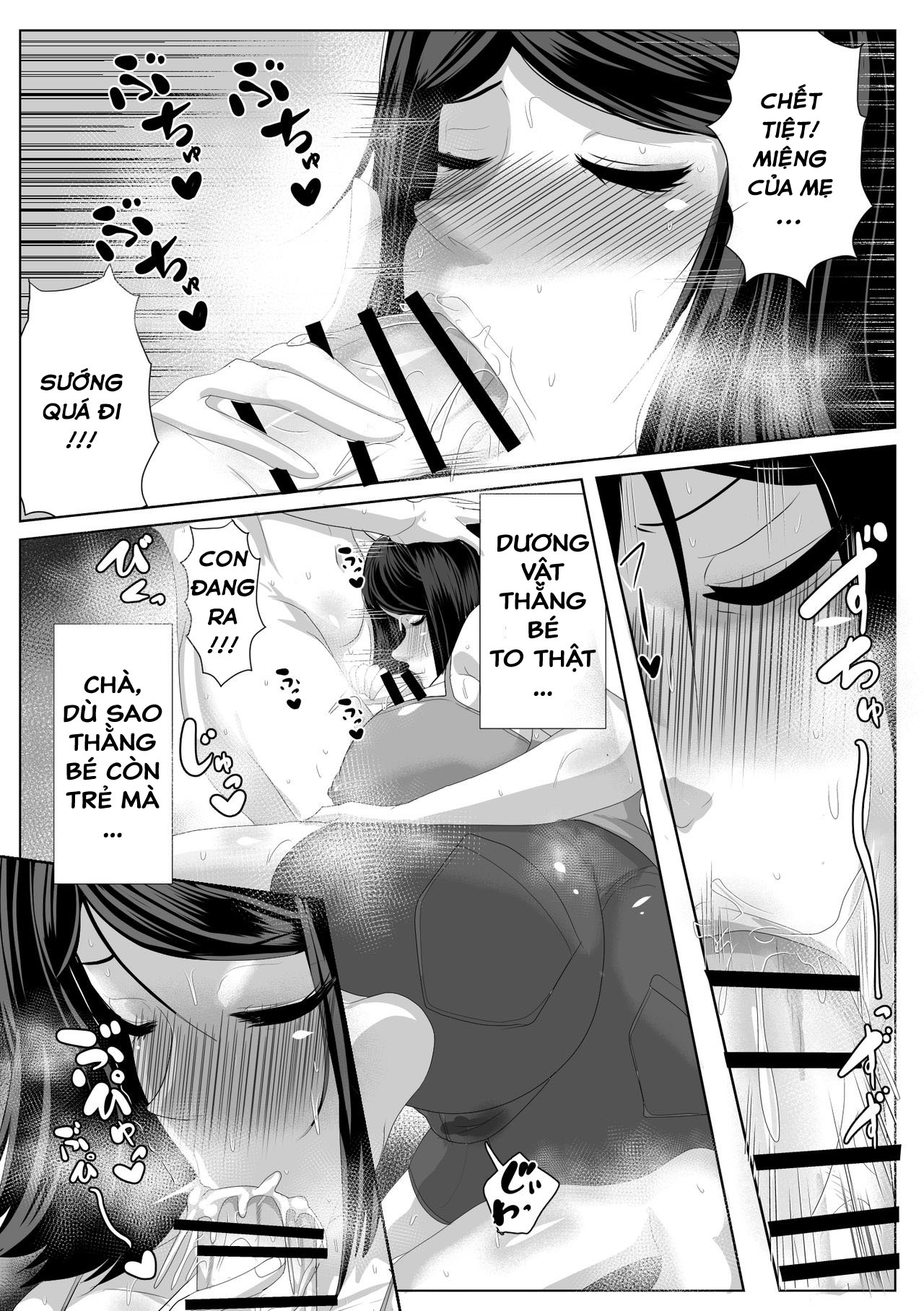 Xem ảnh 5 trong truyện hentai Kaa-san To Atsui Isshuukan - One Shot - truyenhentai18.pro