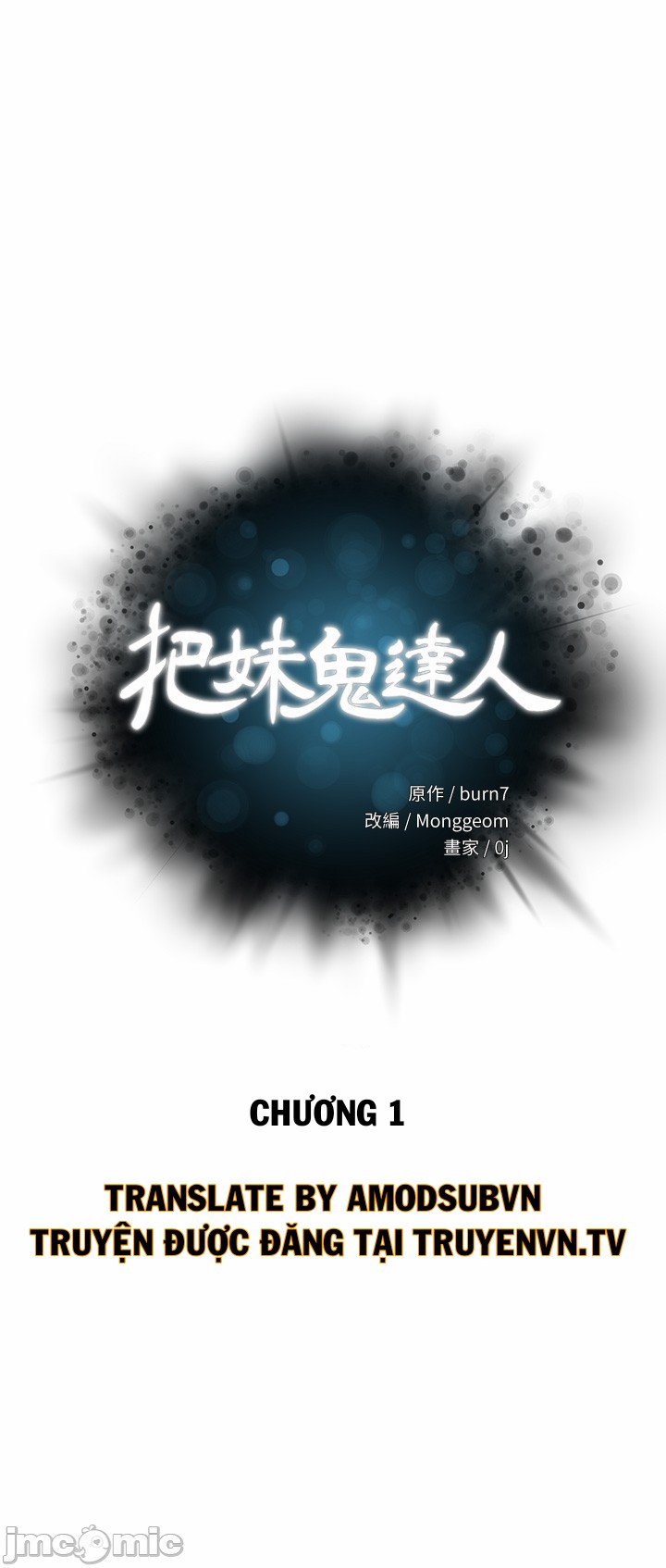 Xem ảnh King Of The Night - Chap 1 - truyen king of the night chuong 1 3 - Hentai24h.Tv