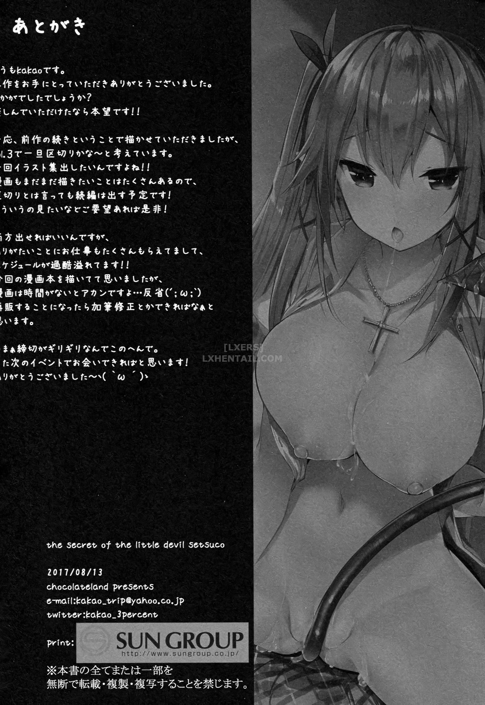 Xem ảnh 1600506879810_0 trong truyện hentai Koakuma Setsuko No Himitsu - Chapter 2 - truyenhentai18.pro
