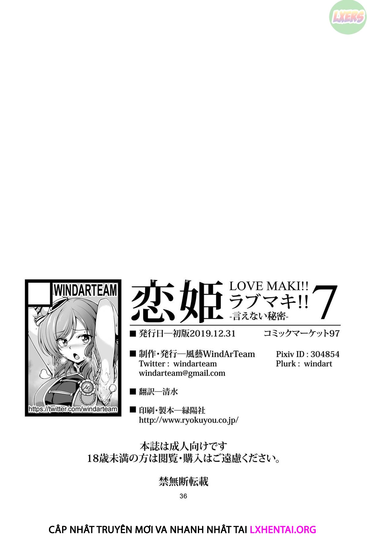 Xem ảnh 42 trong truyện hentai Koi Hime Love Maki 7 - One Shot - truyenhentai18.pro