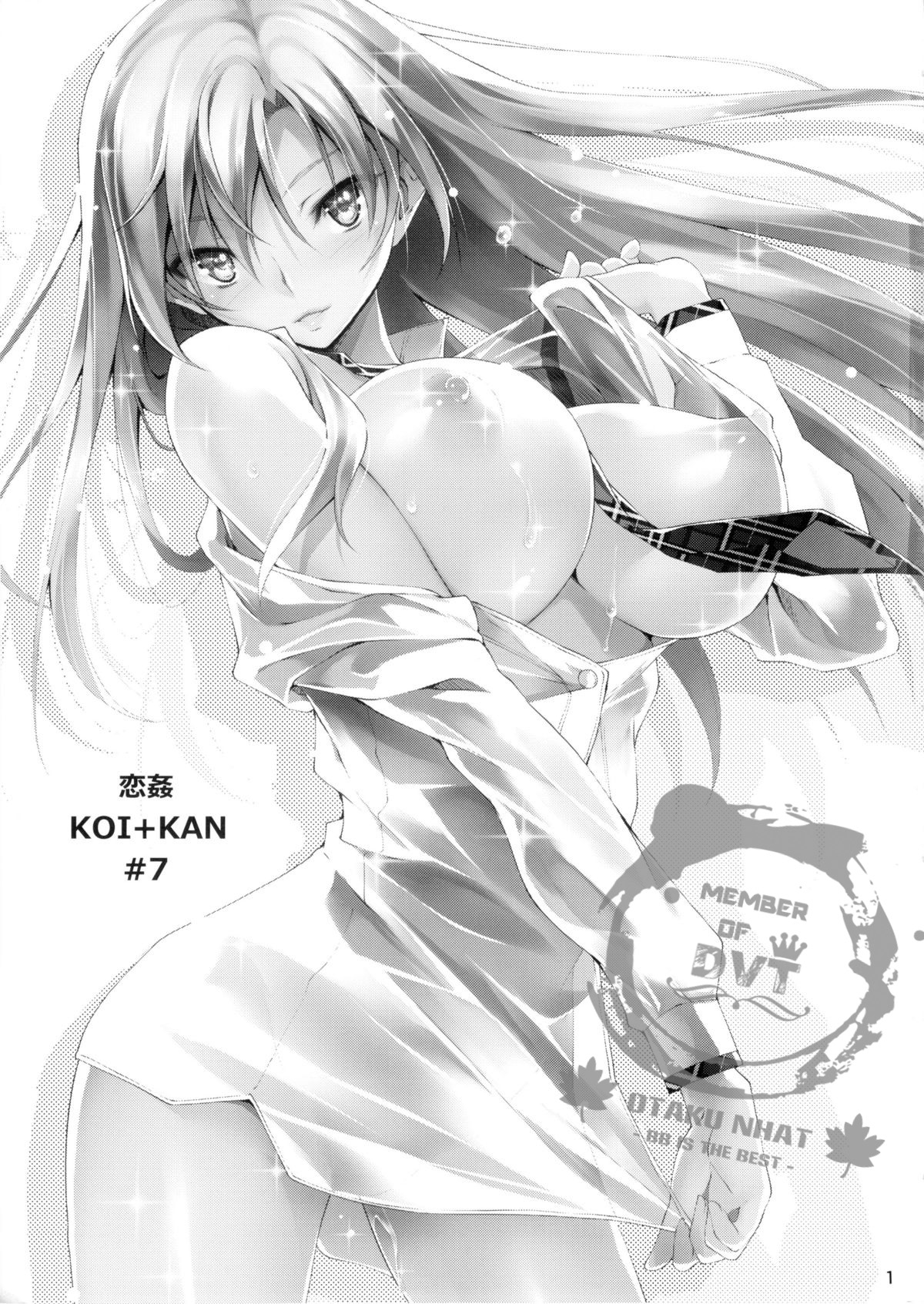 Xem ảnh 1607404506281_0 trong truyện hentai Koi Kan - Chapter 7 - truyenhentai18.pro