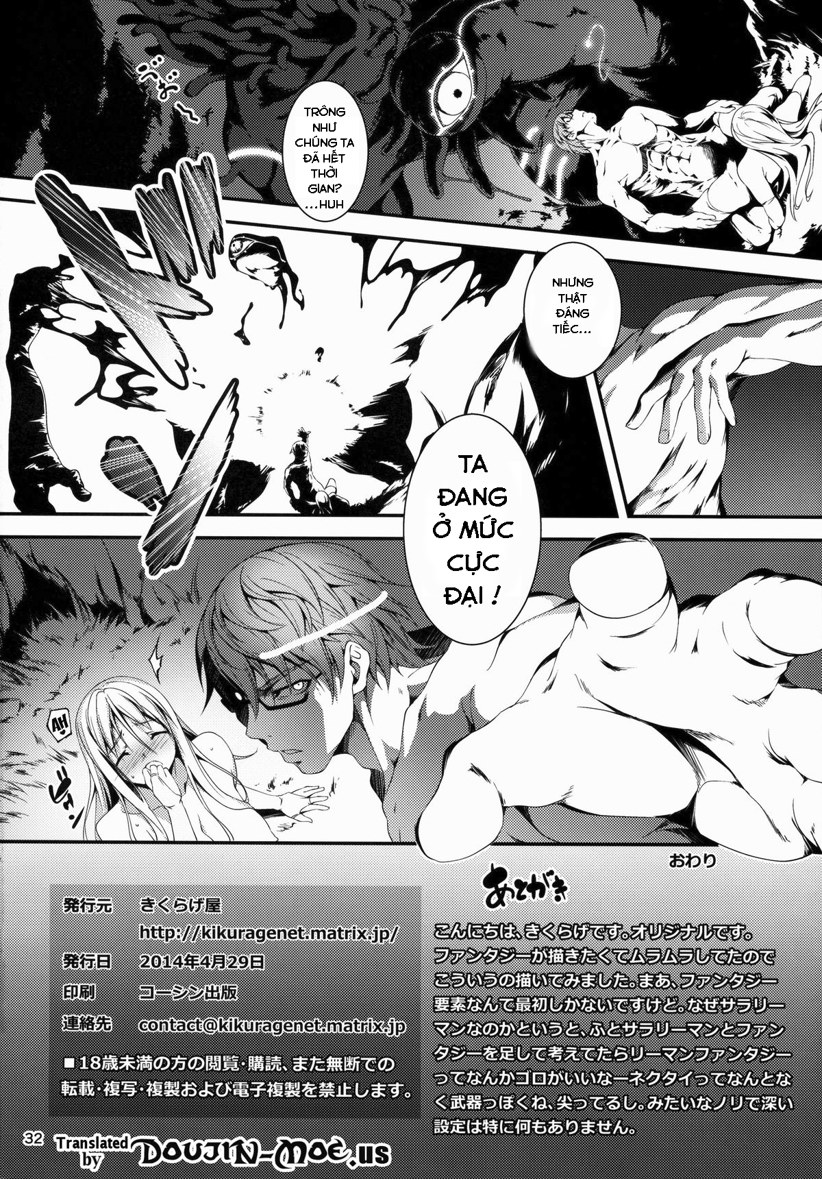 Xem ảnh 1607517203922_0 trong truyện hentai Kuro No Ryman To Kishi Yufia - Chapter 1 - truyenhentai18.pro