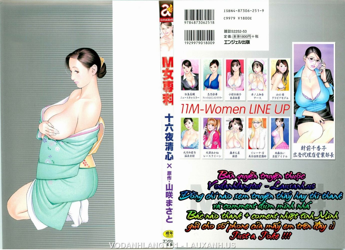 Xem ảnh 1601606905657_0 trong truyện hentai Xoa Zú Em Đi - Chapter 9 END - truyenhentai18.pro