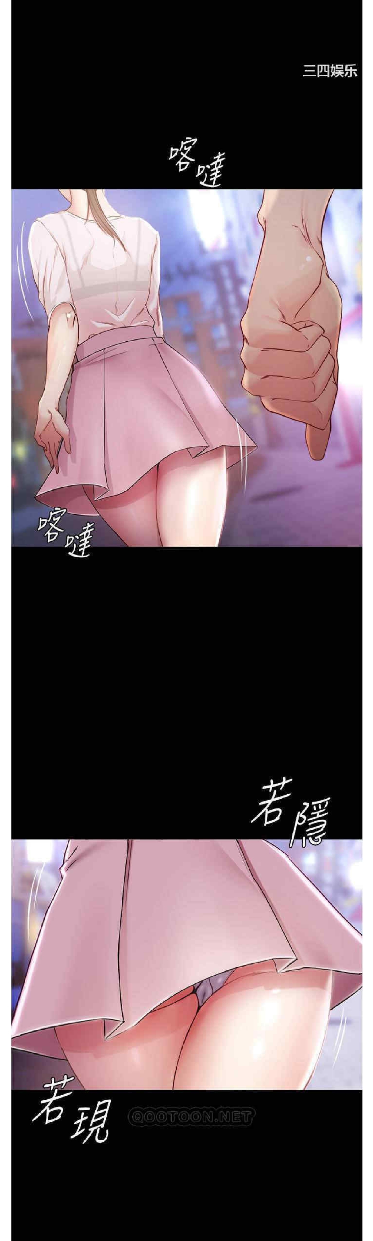 Xem ảnh truyen nhat ky panty chuong 23 32 trong truyện hentai Nhật Ký Panty - Chap 23 - Truyenhentai18.net