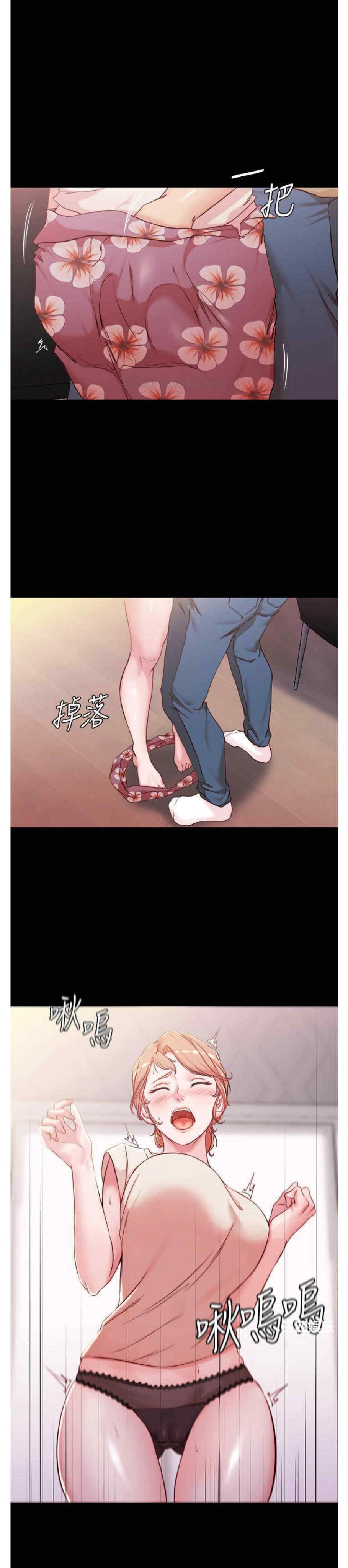 Xem ảnh truyen nhat ky panty chuong 29 24 trong truyện hentai Nhật Ký Panty - Chap 29 - truyenhentai18.pro