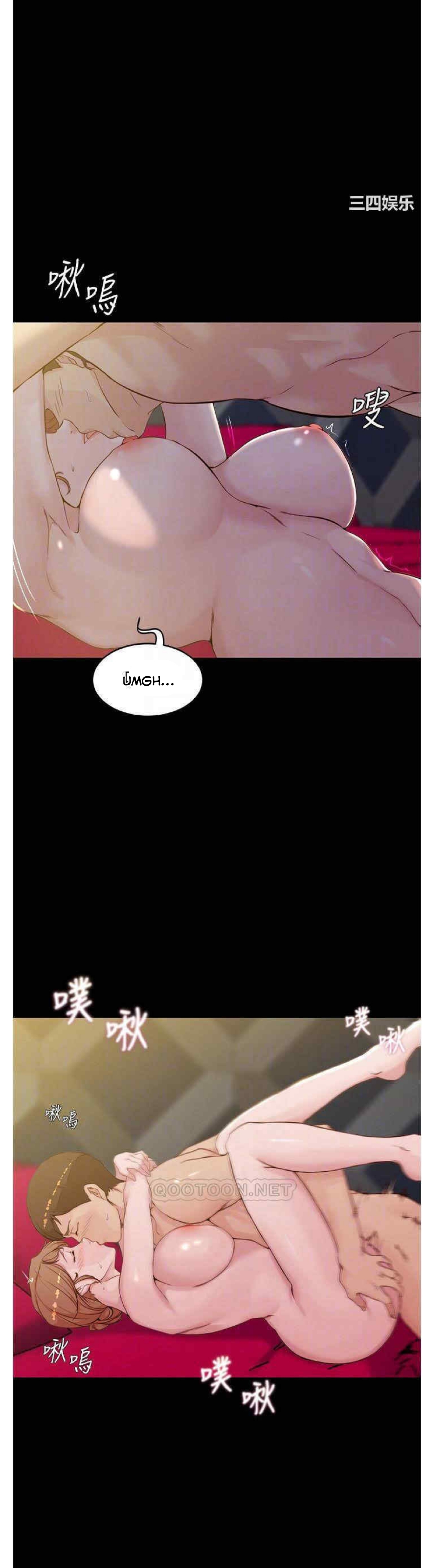 Xem ảnh truyen nhat ky panty chuong 32 9 trong truyện hentai Nhật Ký Panty - Chap 32 - truyenhentai18.pro