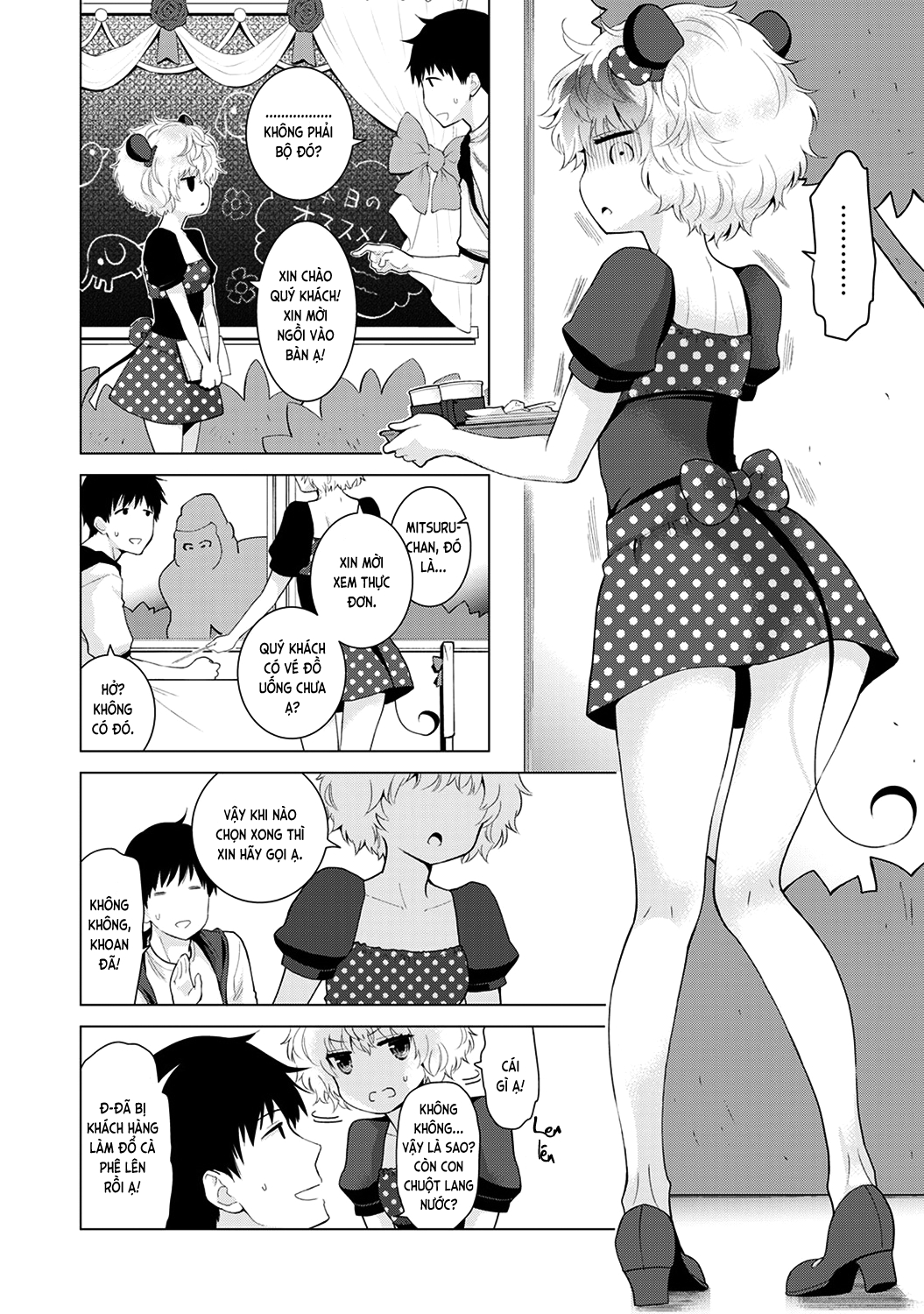 Xem ảnh 1608176576500_0 trong truyện hentai Noraneko Shoujo To No Kurashikata - Chapter 17 - truyenhentai18.pro